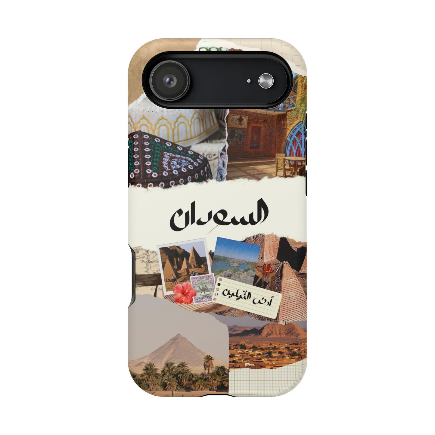 Sudanese Collage (Magsafe)