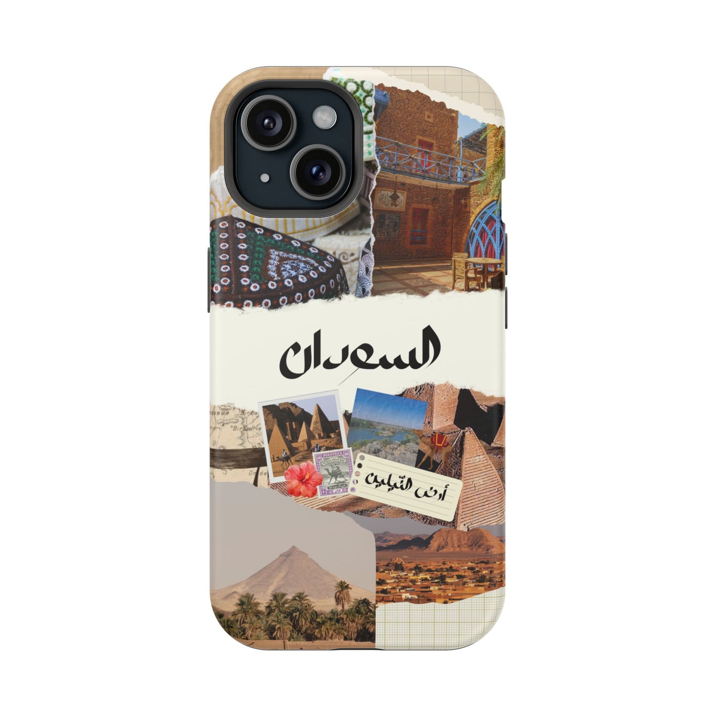 Sudanese Collage (Magsafe)