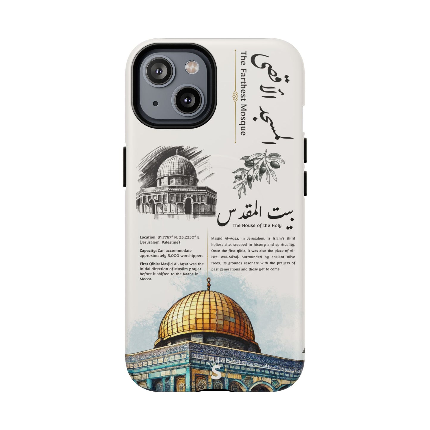 Bayt al-Maqdis (Magsafe)