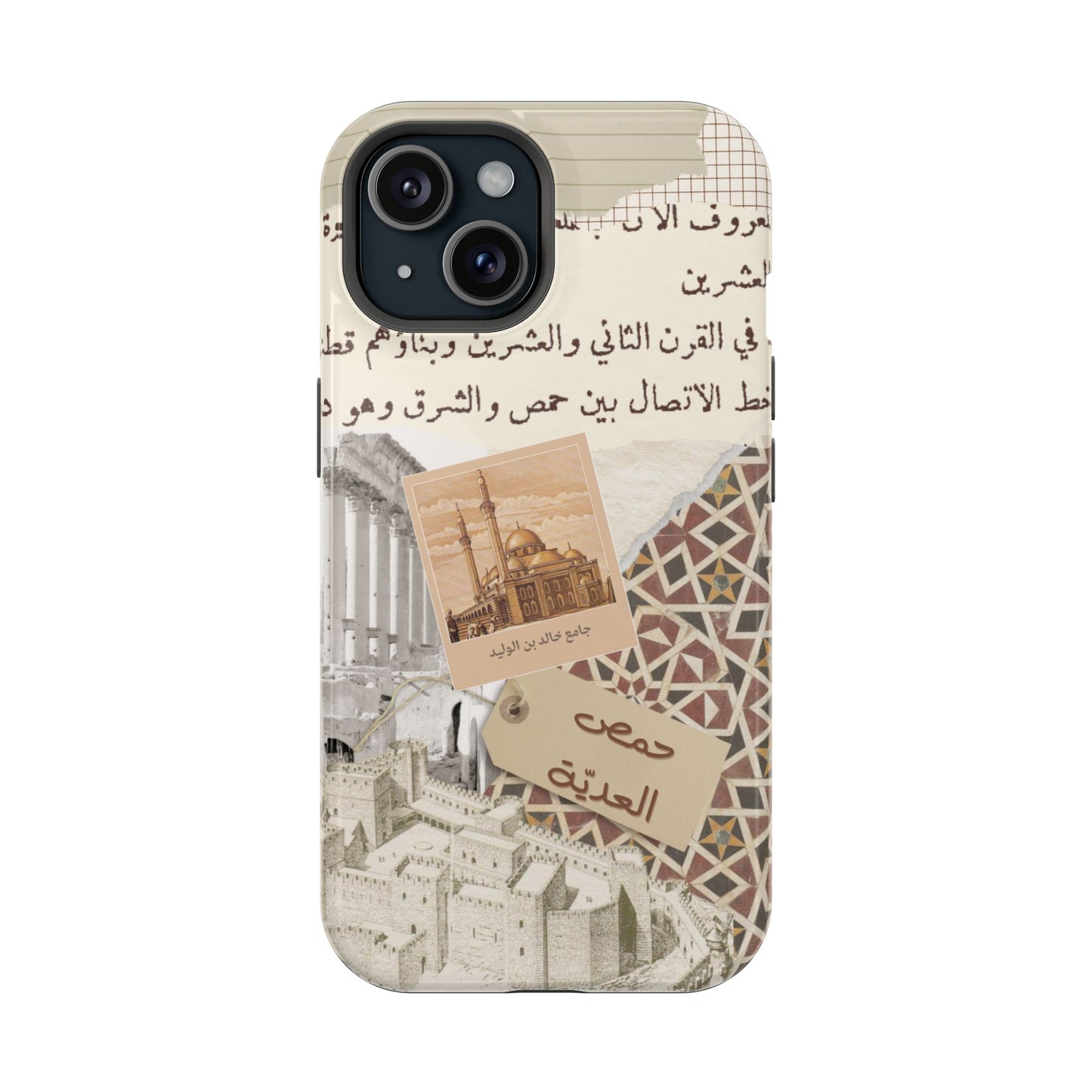 Homs (Magsafe)