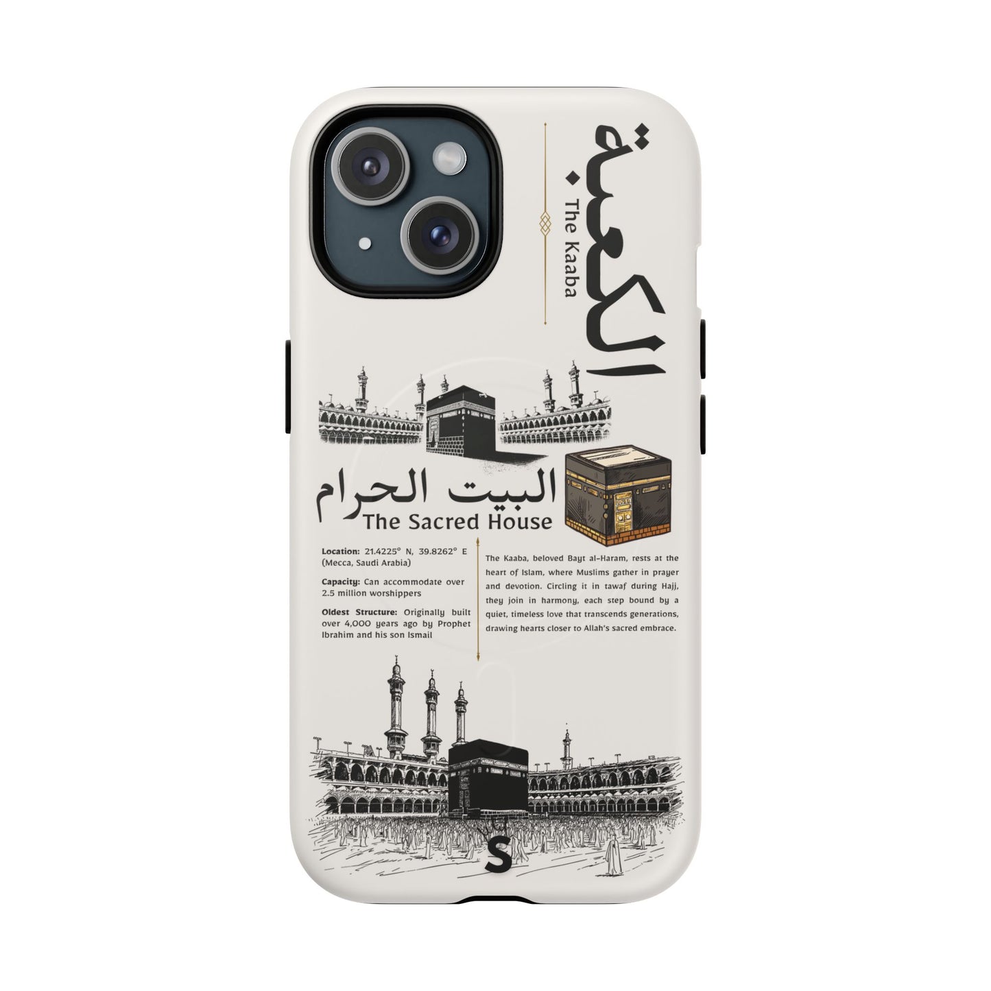 Bayt al-Haram (Magsafe)