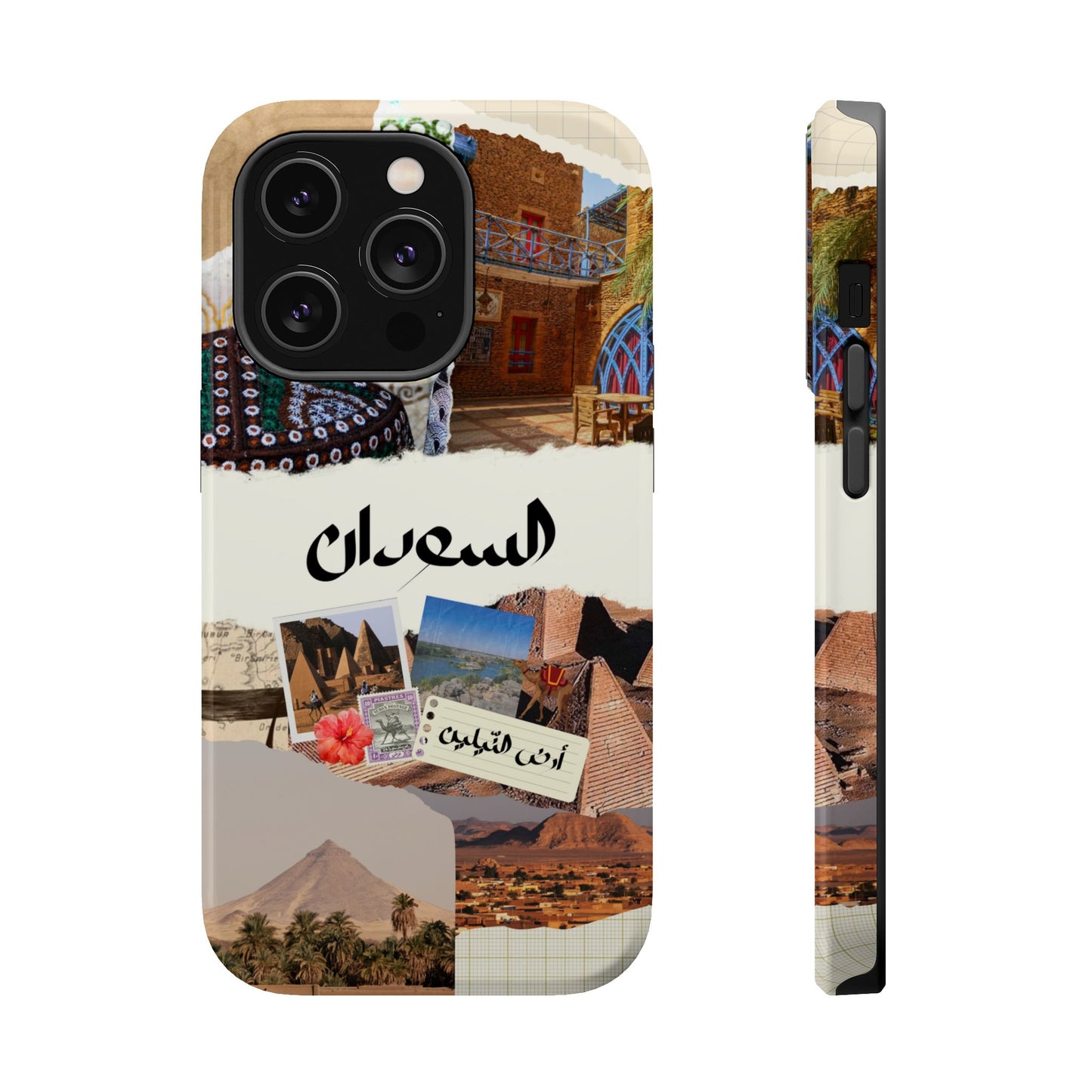Sudanese Collage (Magsafe)