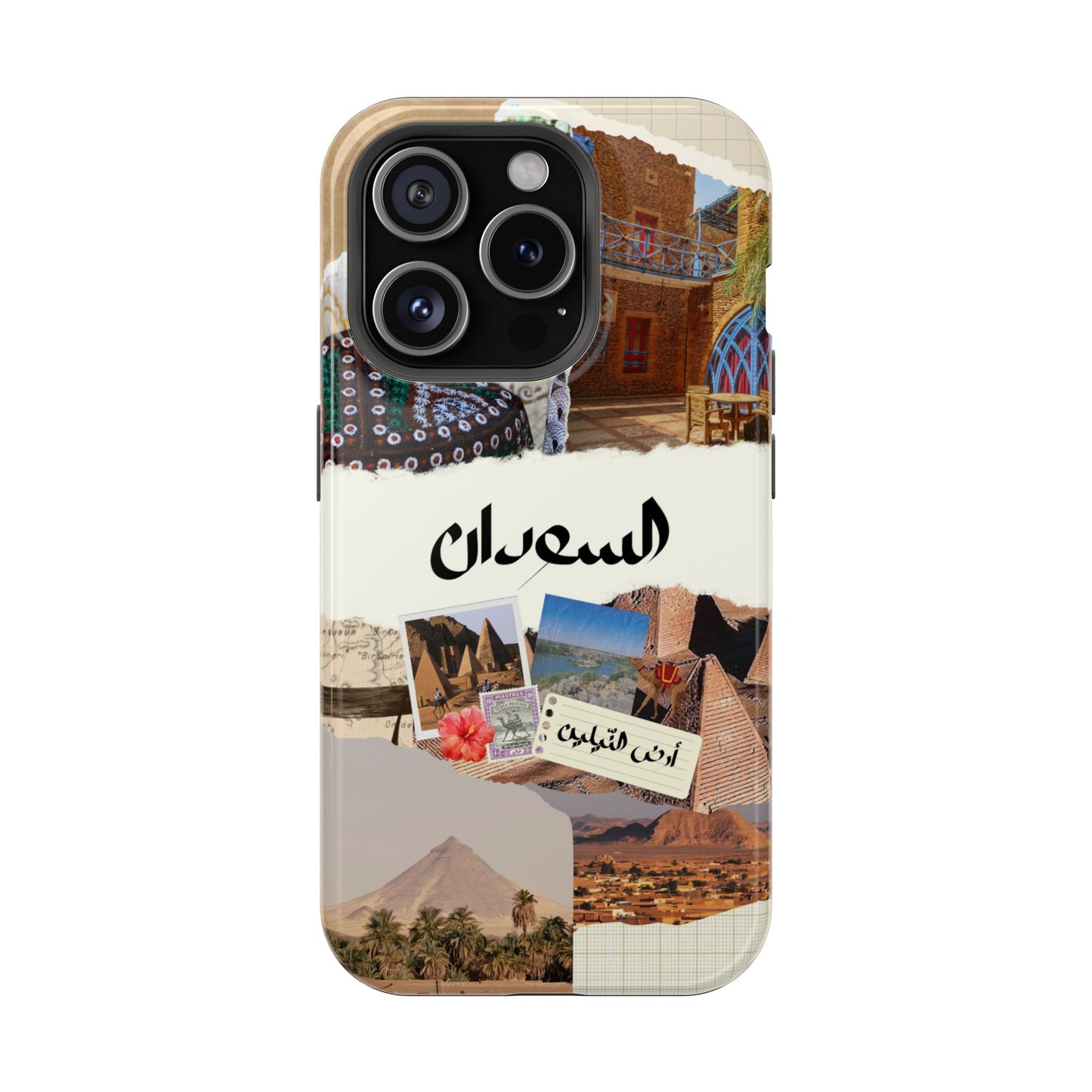 Sudanese Collage (Magsafe)