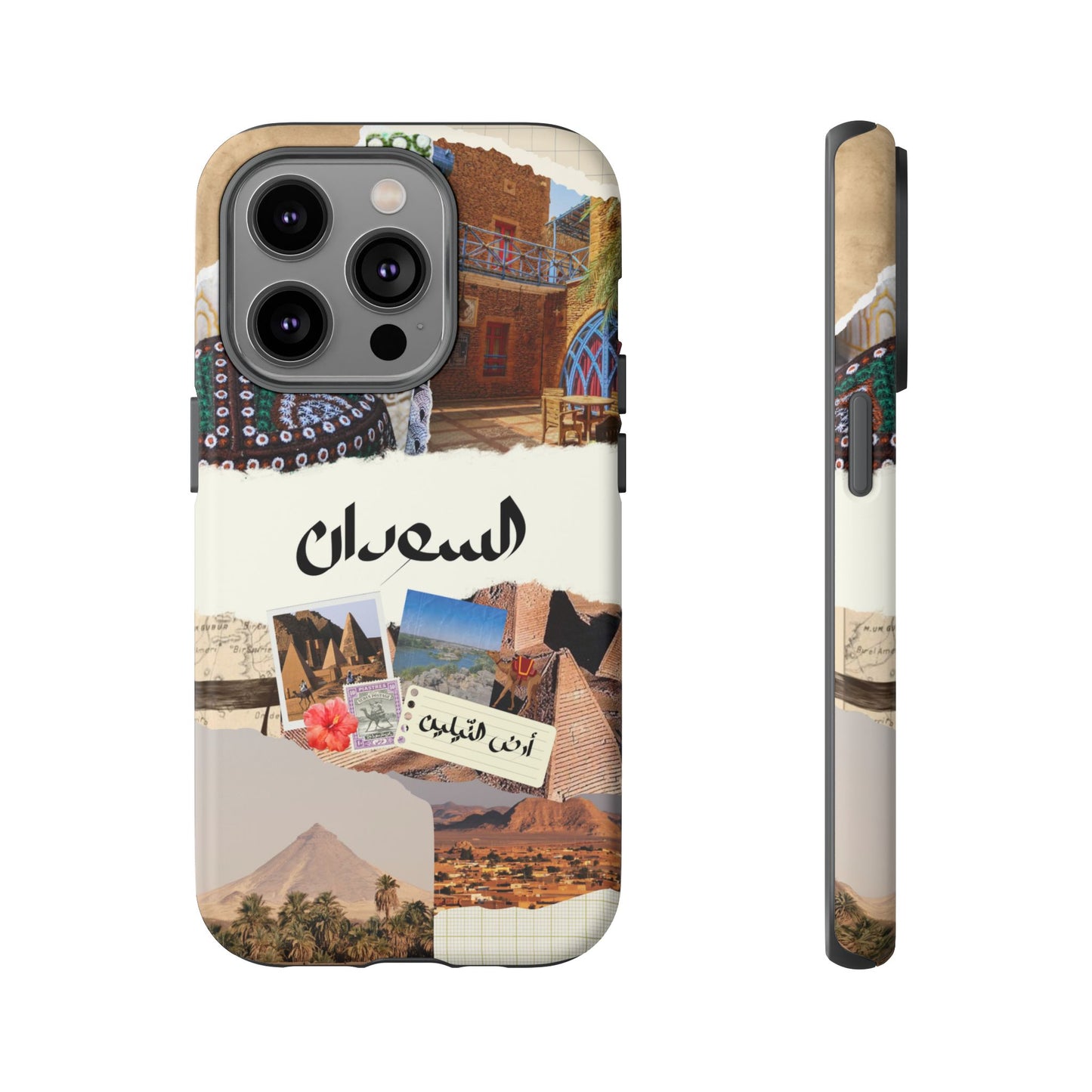 Sudanese Collage