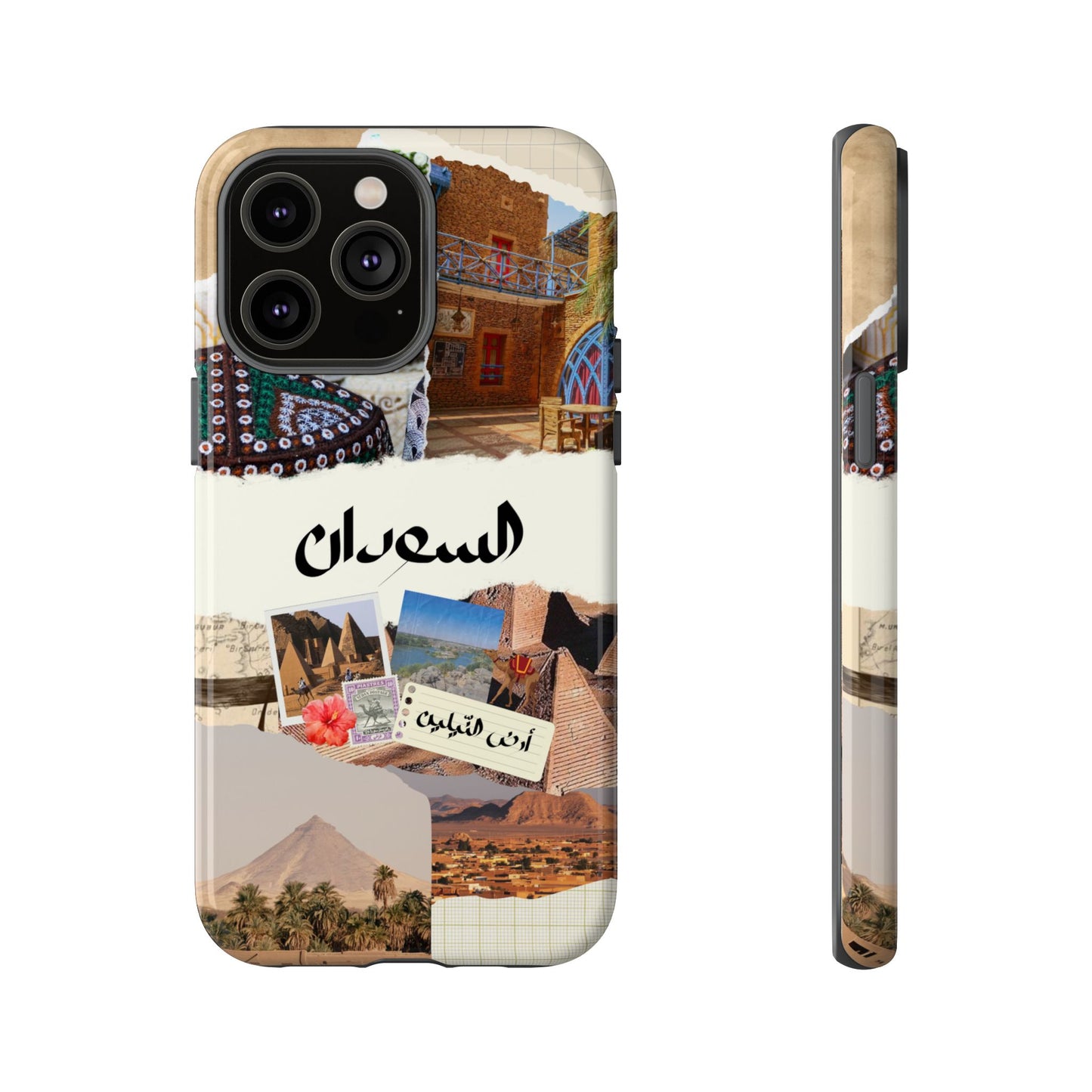 Sudanese Collage