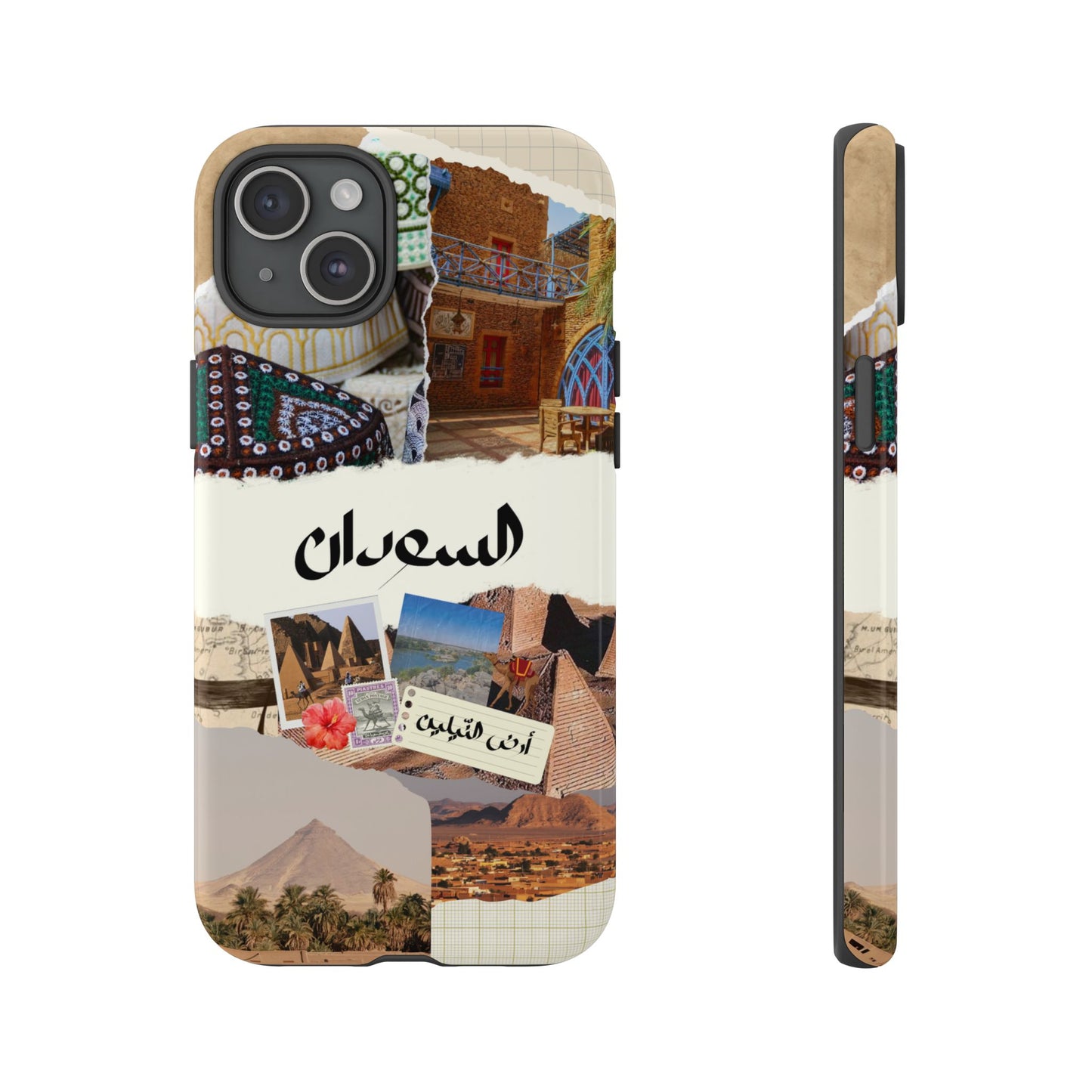 Sudanese Collage