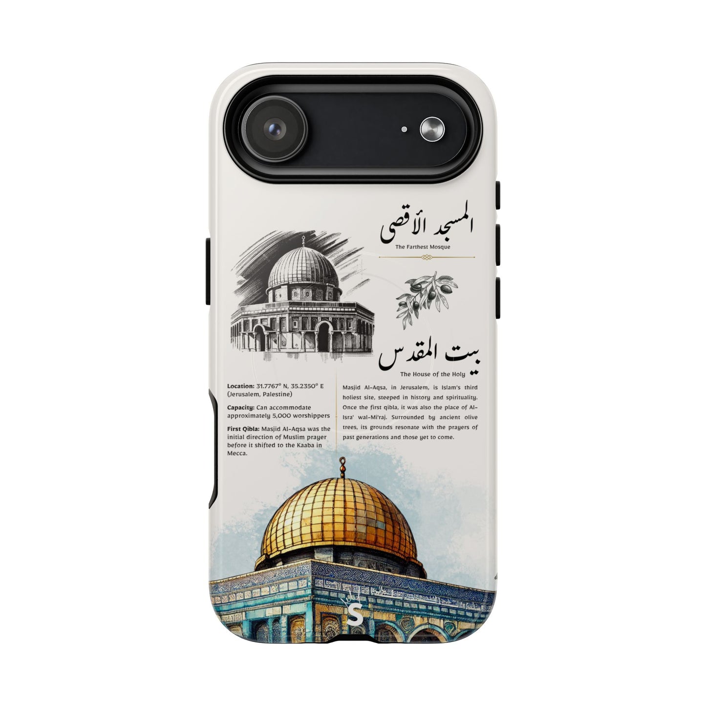 Bayt al-Maqdis (Magsafe)