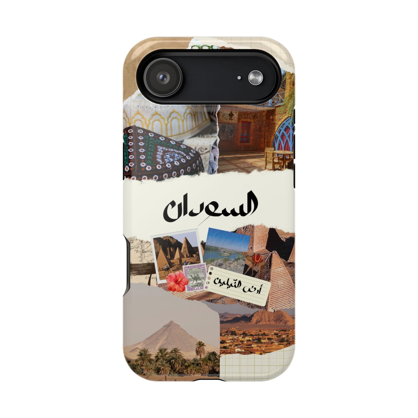 Sudanese Collage (Magsafe)