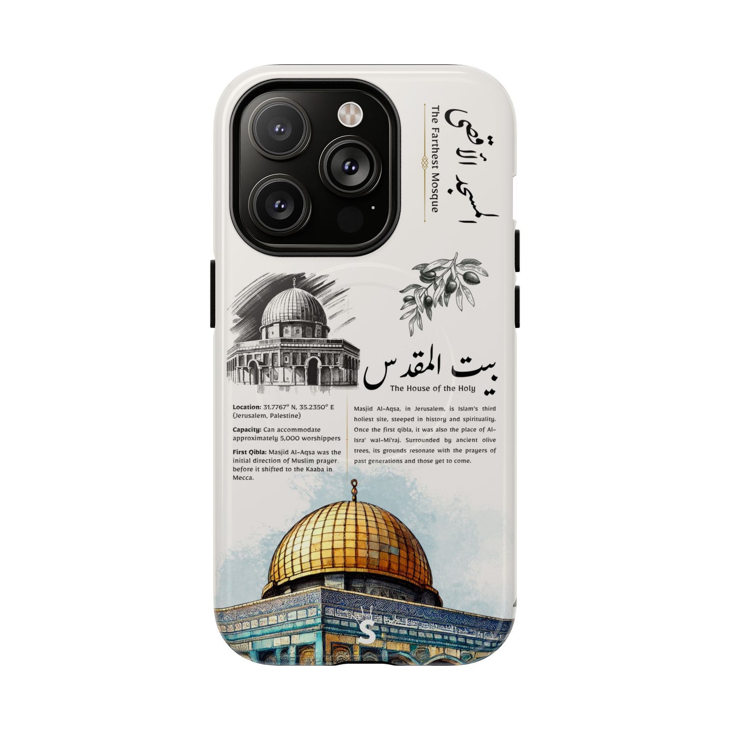 Bayt al-Maqdis (Magsafe)