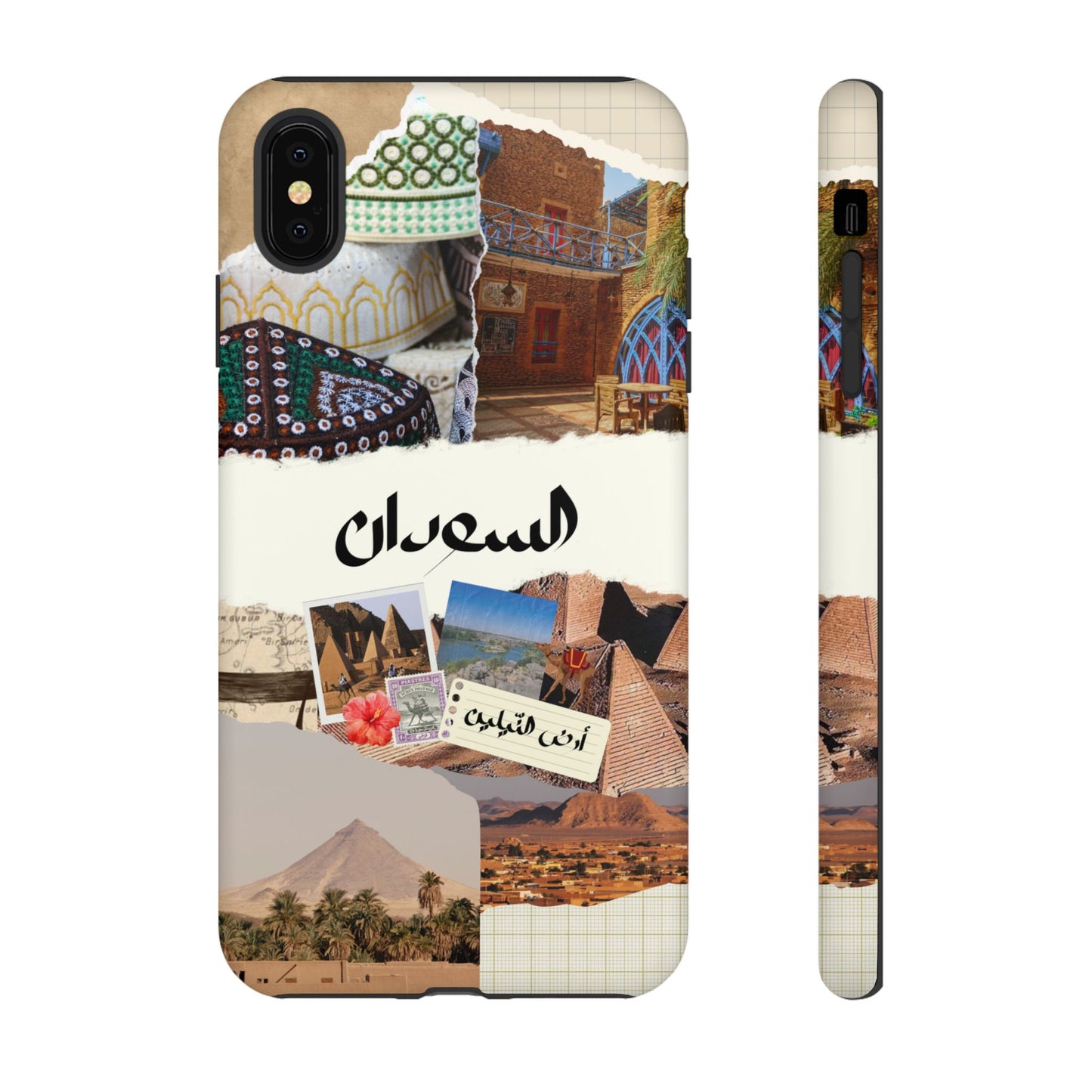 Sudanese Collage