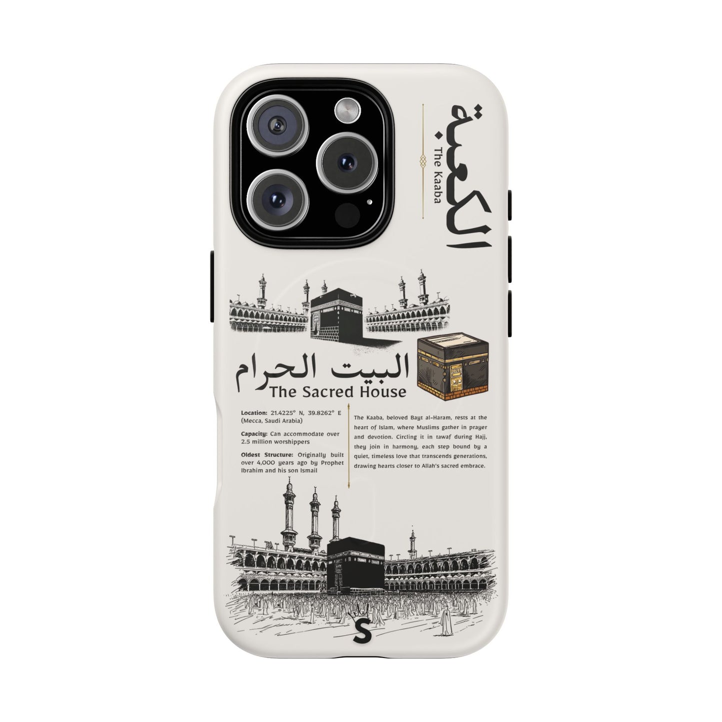 Bayt al-Haram (Magsafe)