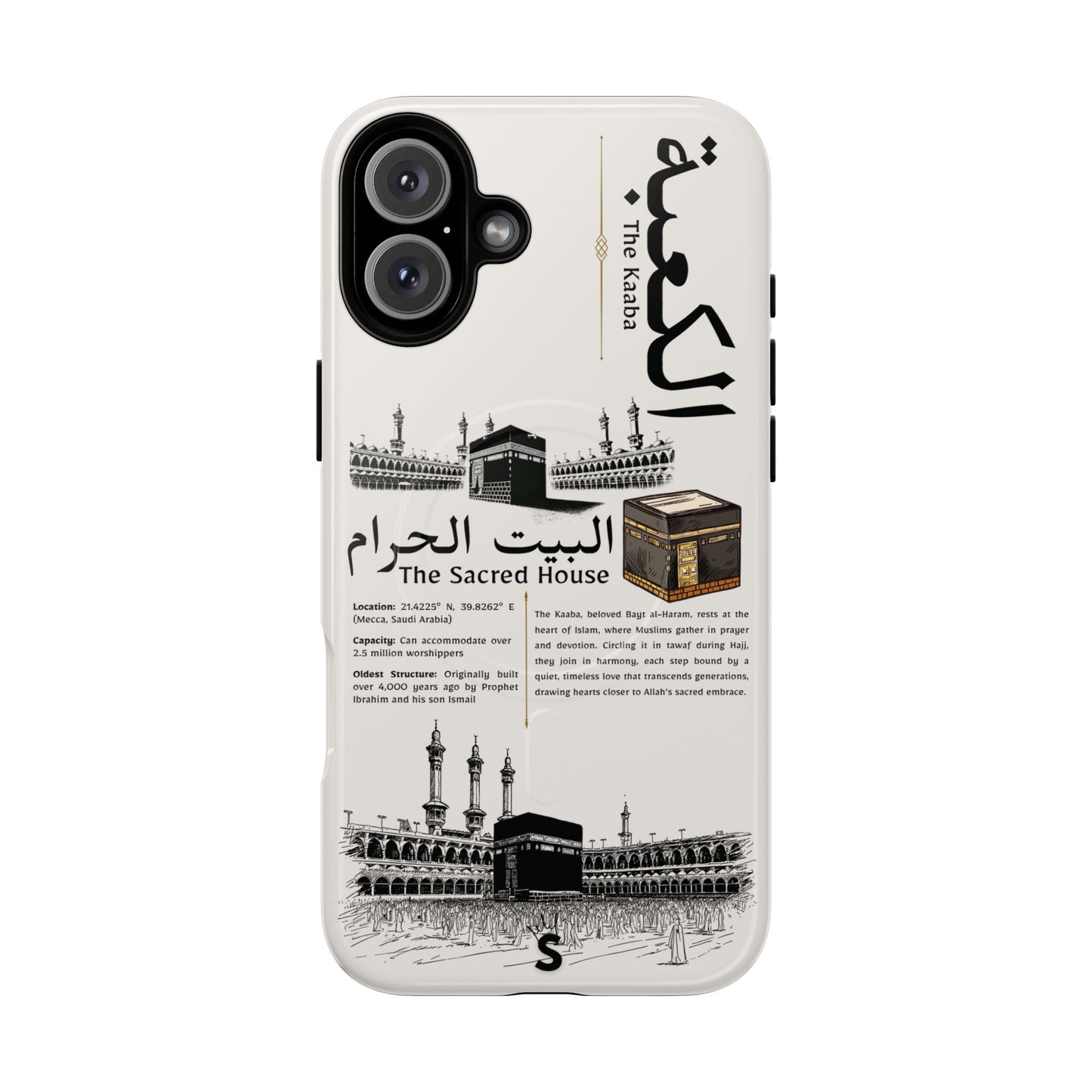 Bayt al-Haram (Magsafe)