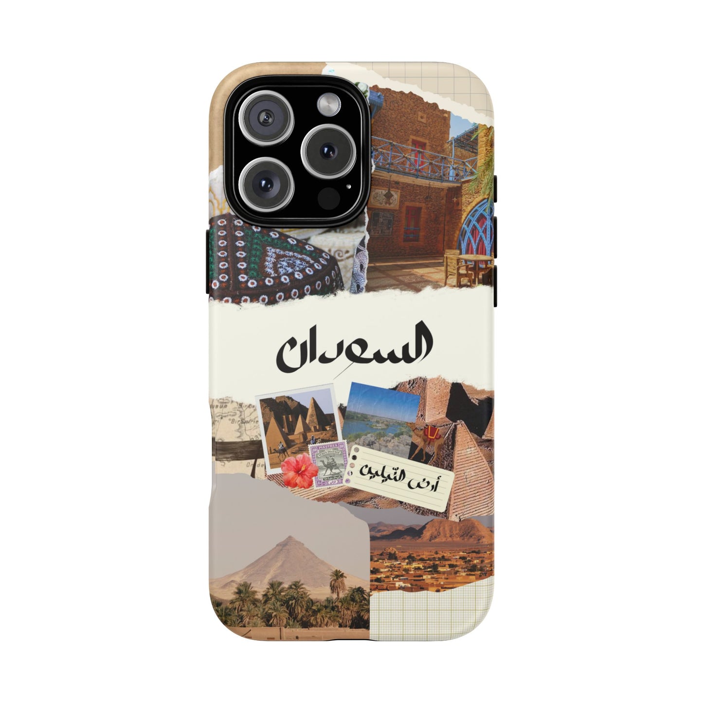 Sudanese Collage