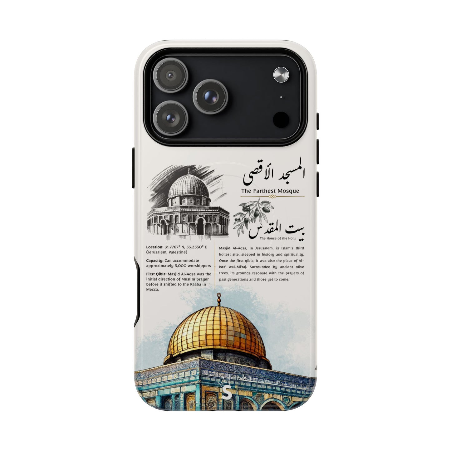 Bayt al-Maqdis (Magsafe)