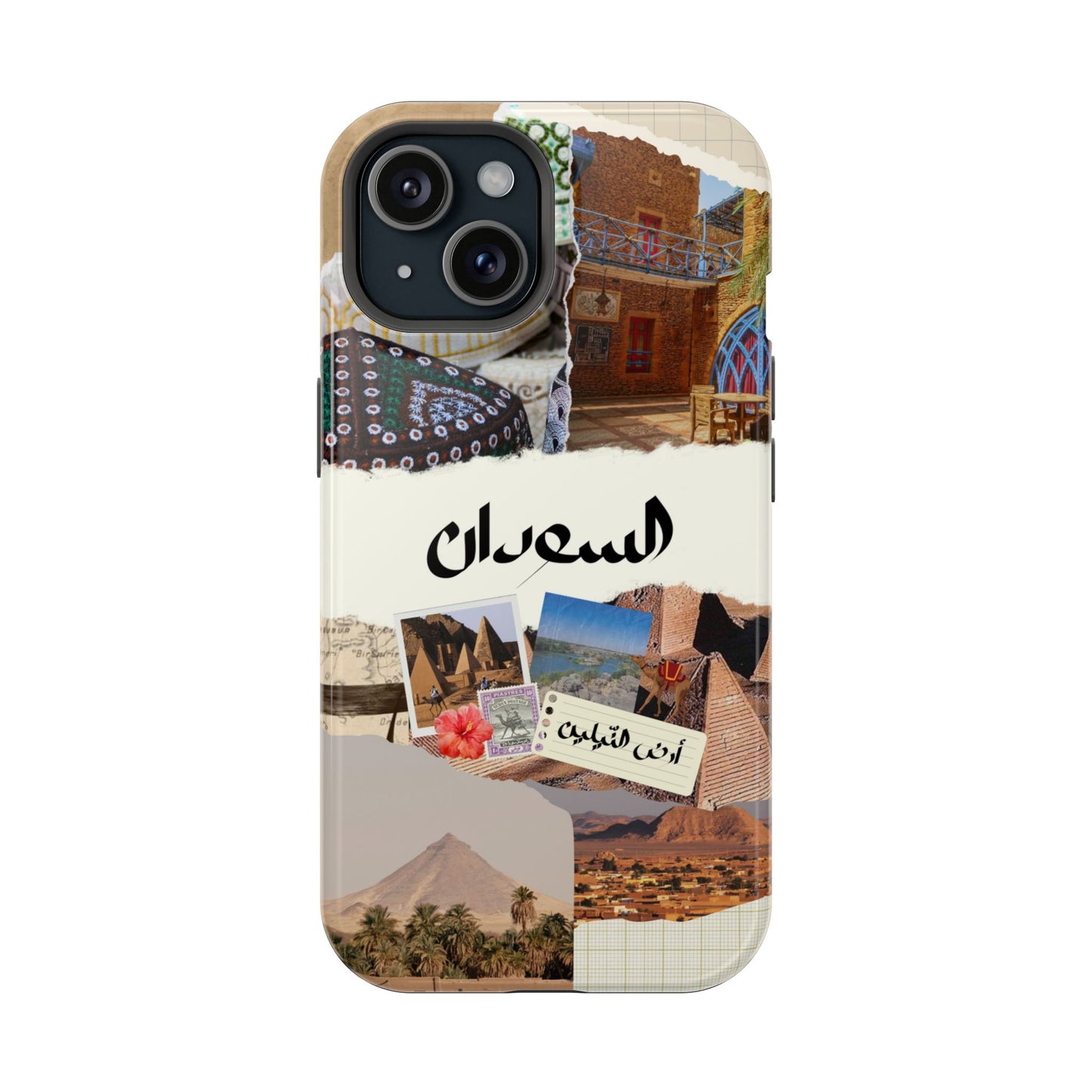 Sudanese Collage (Magsafe)