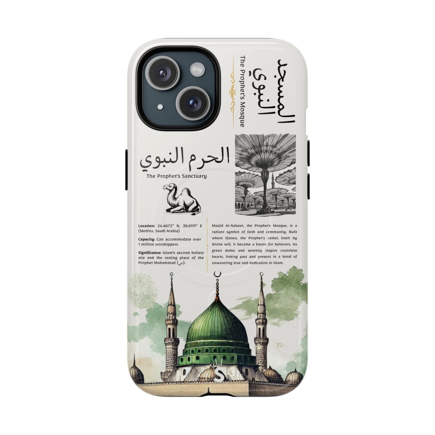Haram al-Nabawi (Magsafe)