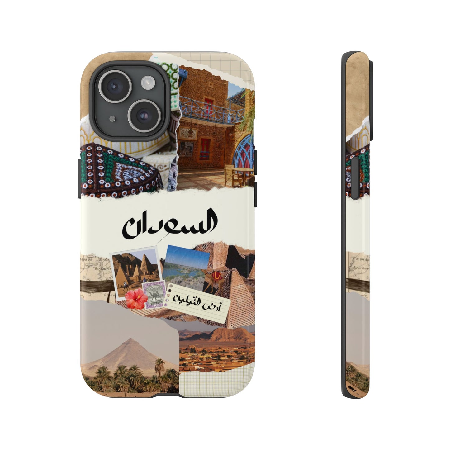 Sudanese Collage