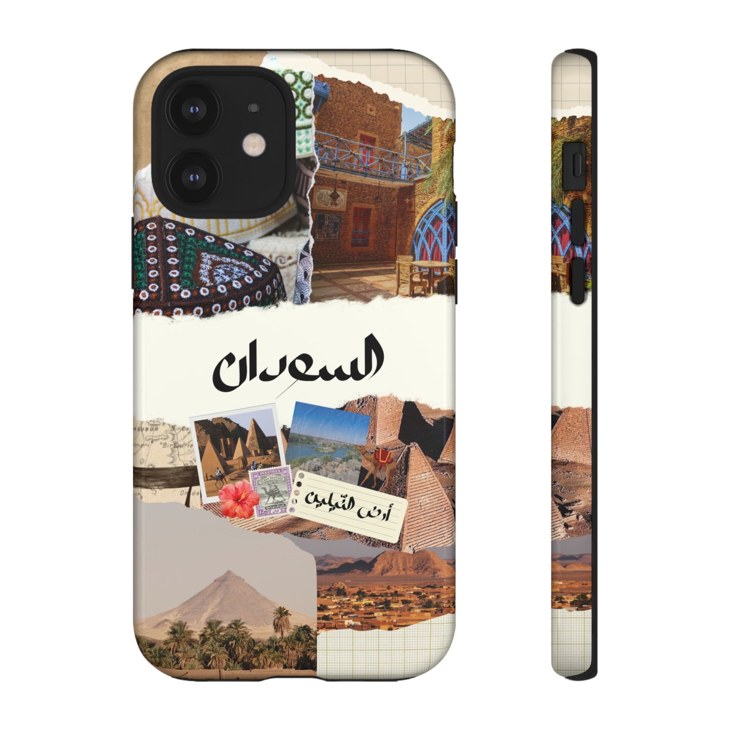 Sudanese Collage