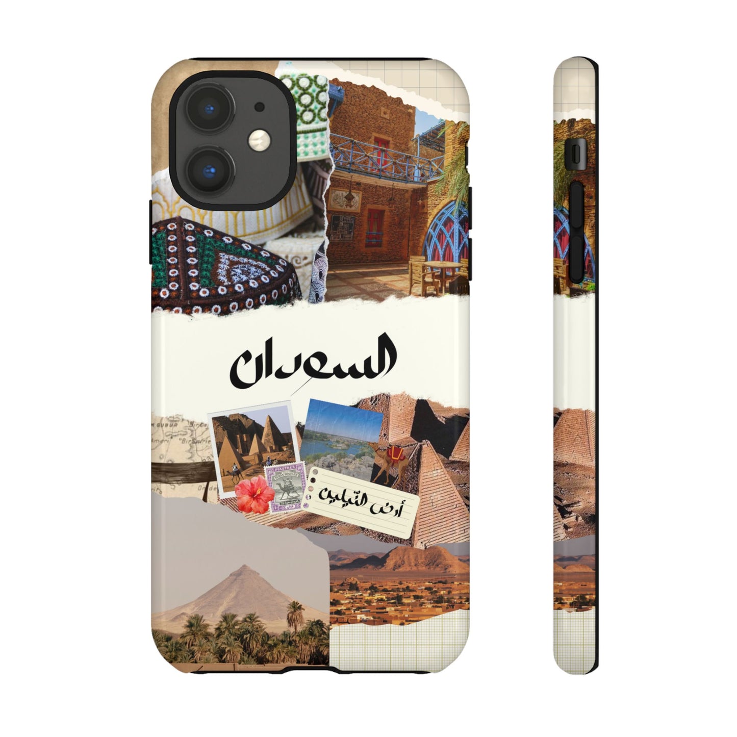 Sudanese Collage