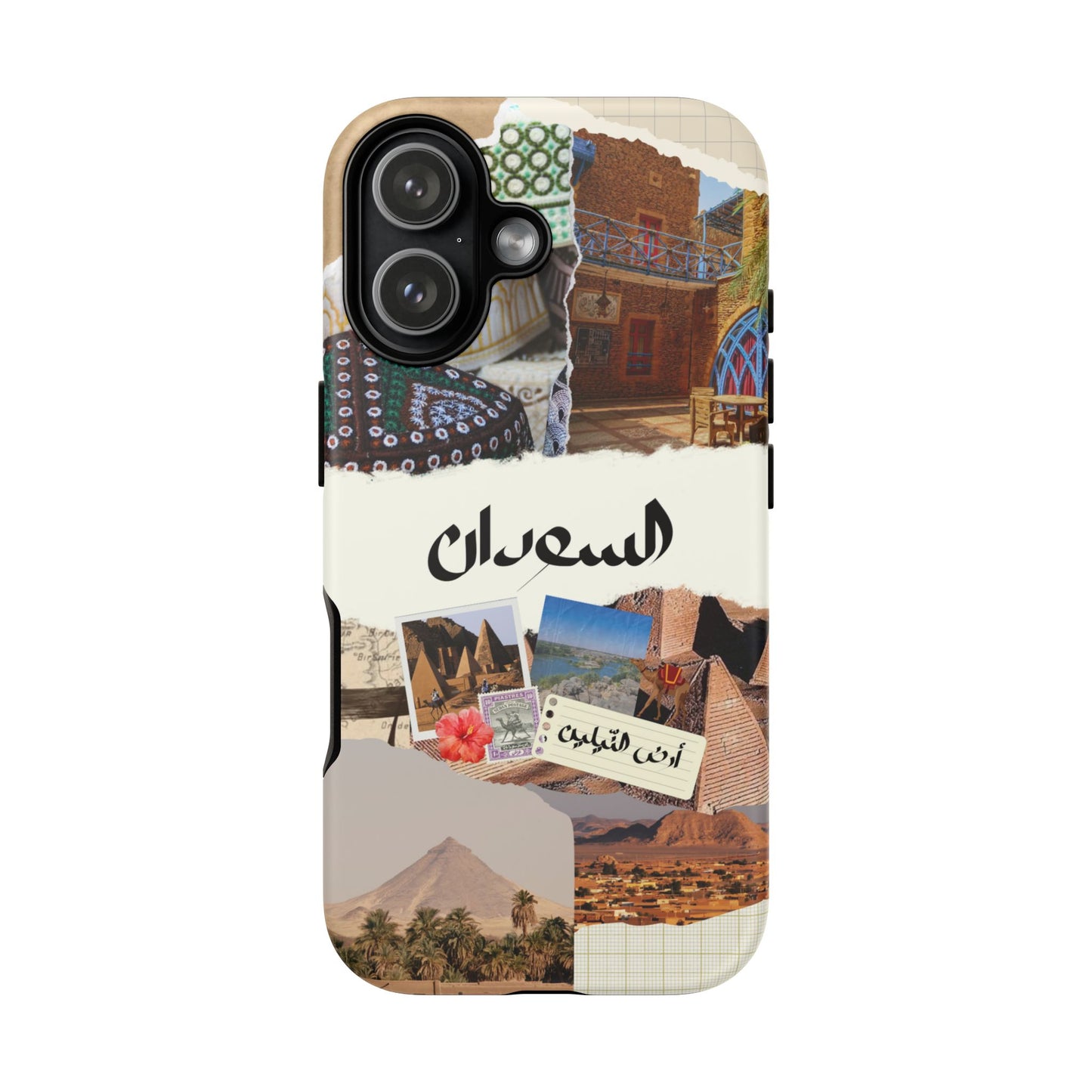 Sudanese Collage