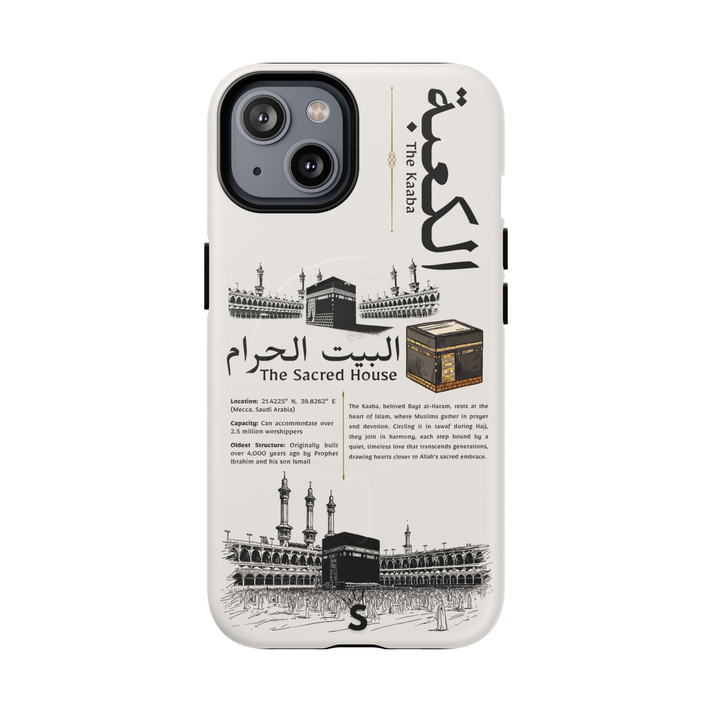 Bayt al-Haram (Magsafe)