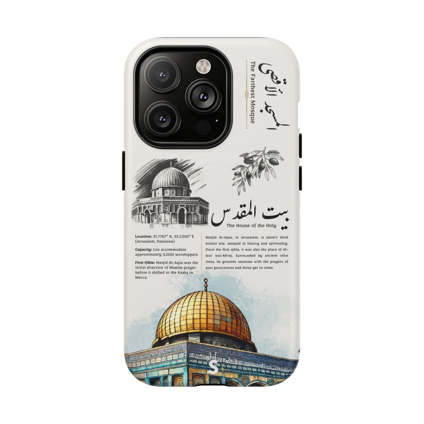 Bayt al-Maqdis (Magsafe)