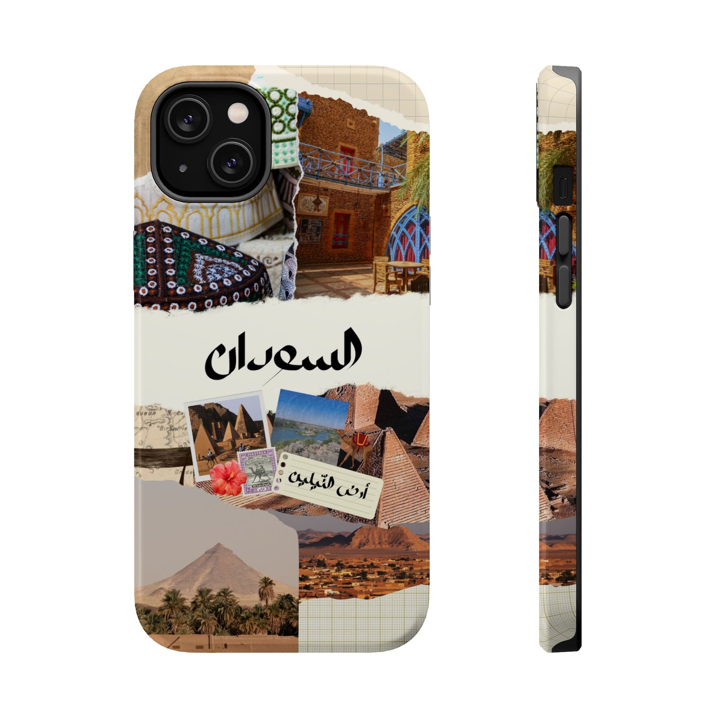 Sudanese Collage (Magsafe)
