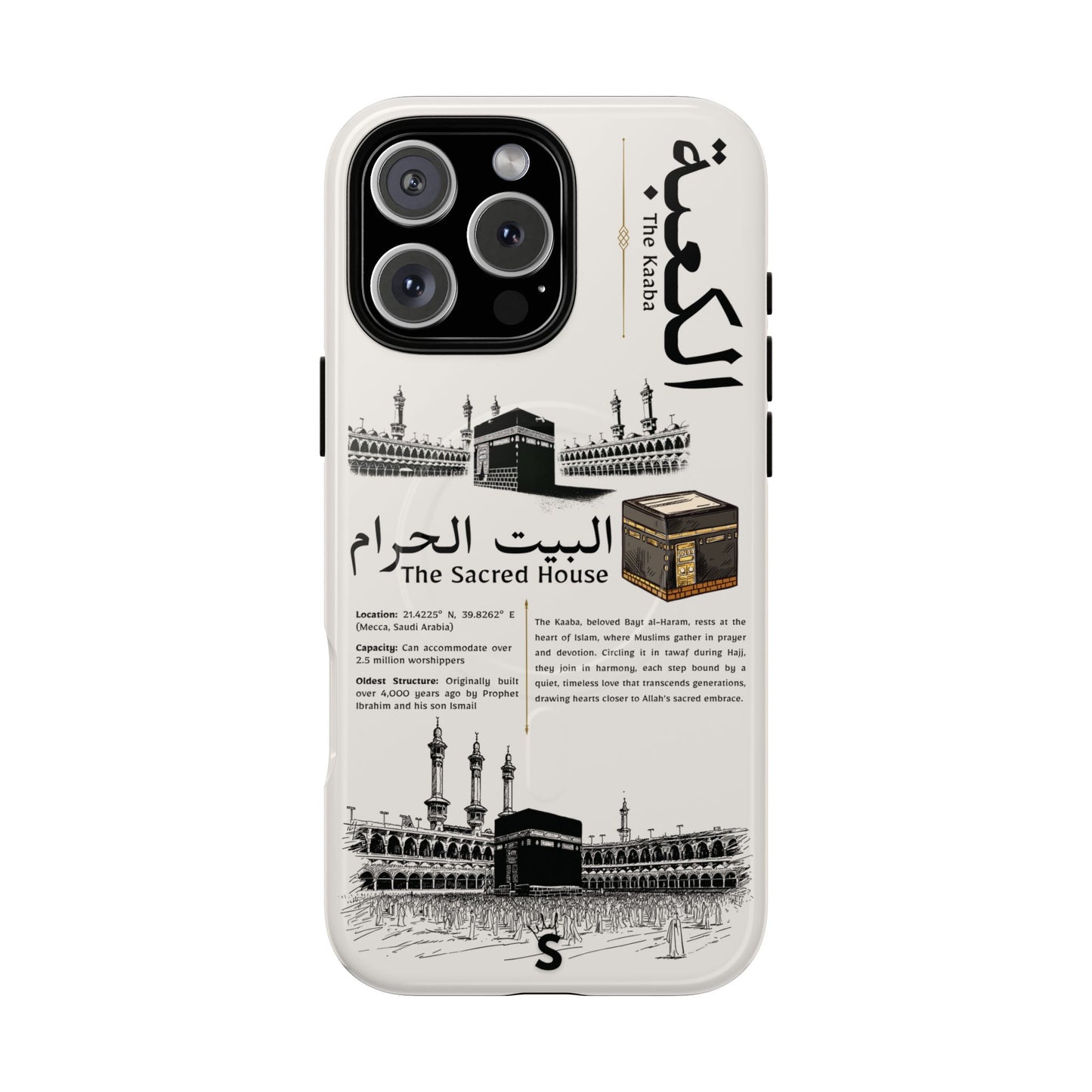 Bayt al-Haram (Magsafe)