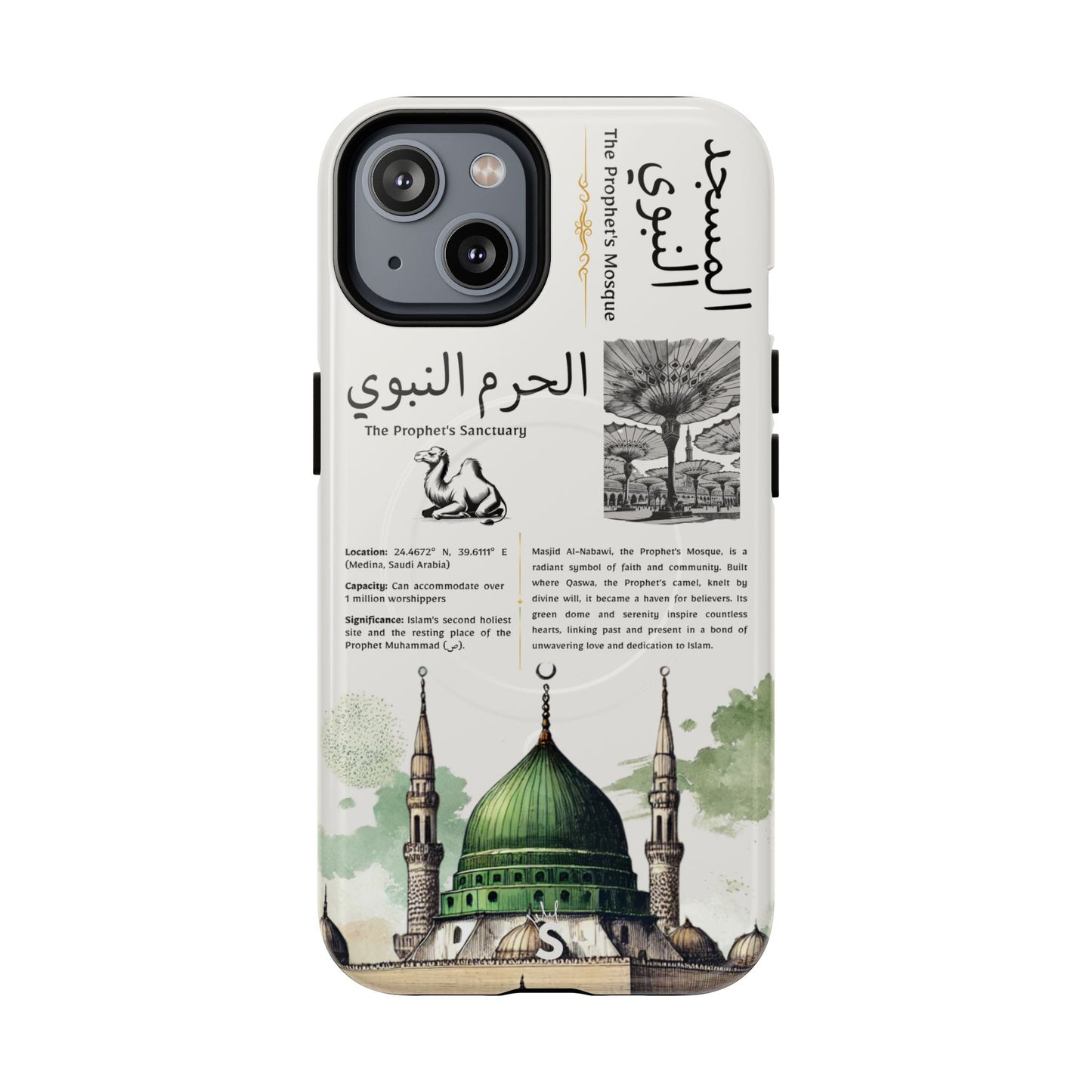 Haram al-Nabawi (Magsafe)