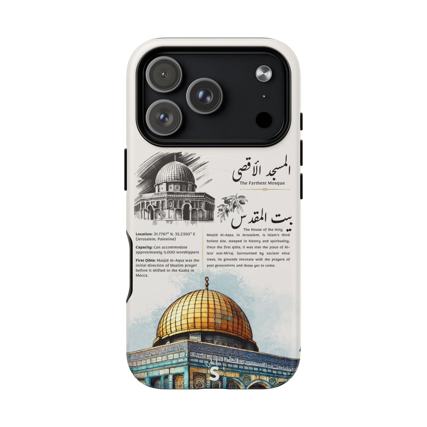 Bayt al-Maqdis (Magsafe)