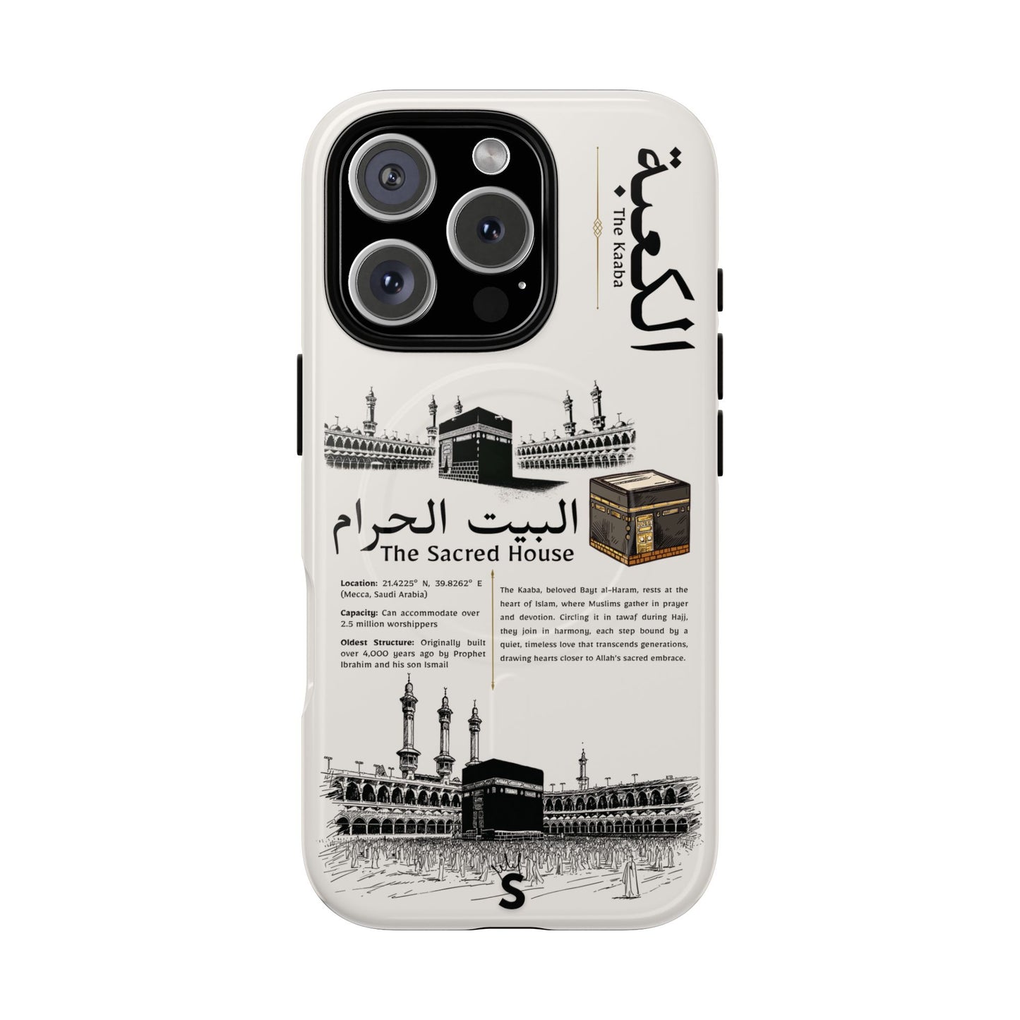 Bayt al-Haram (Magsafe)