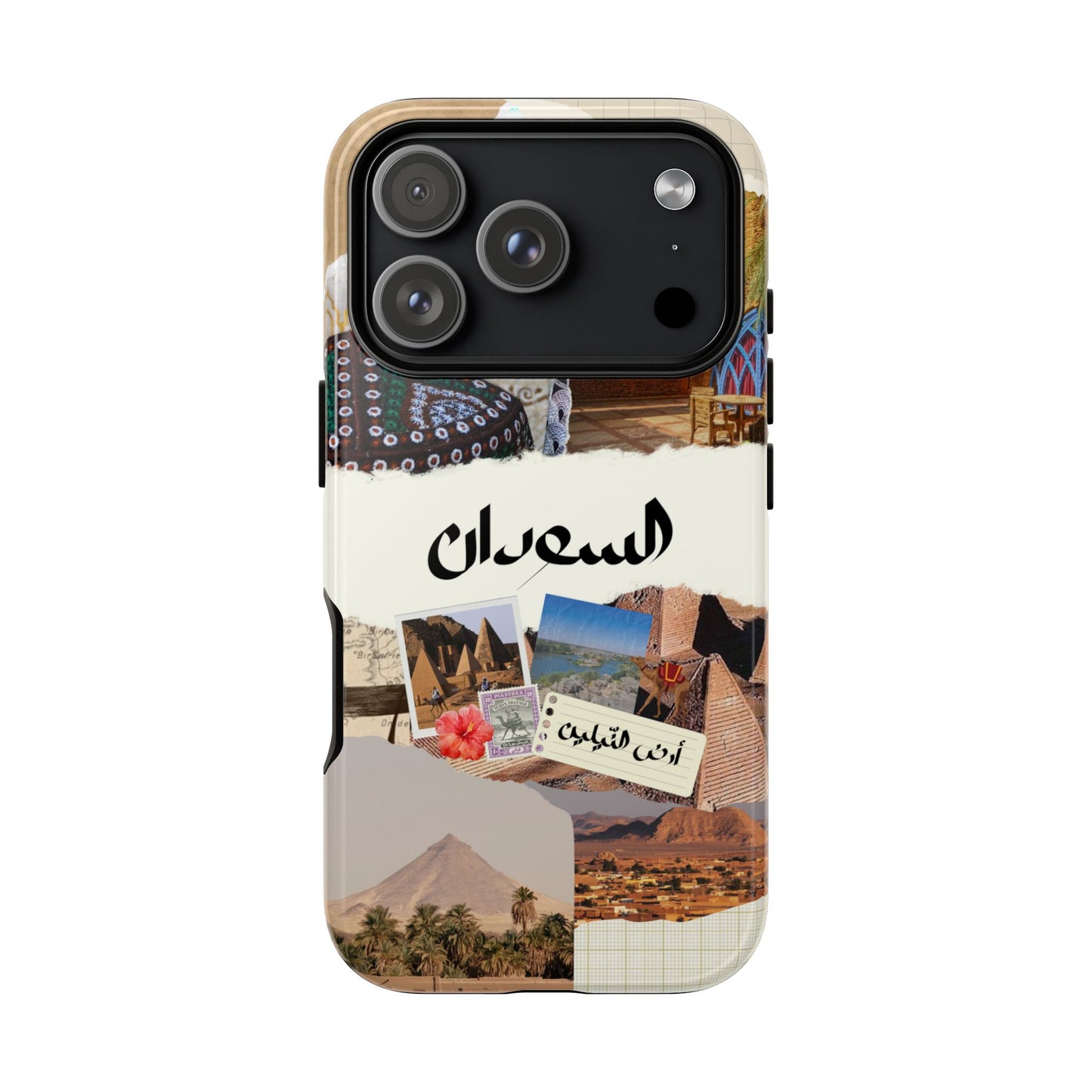 Sudanese Collage