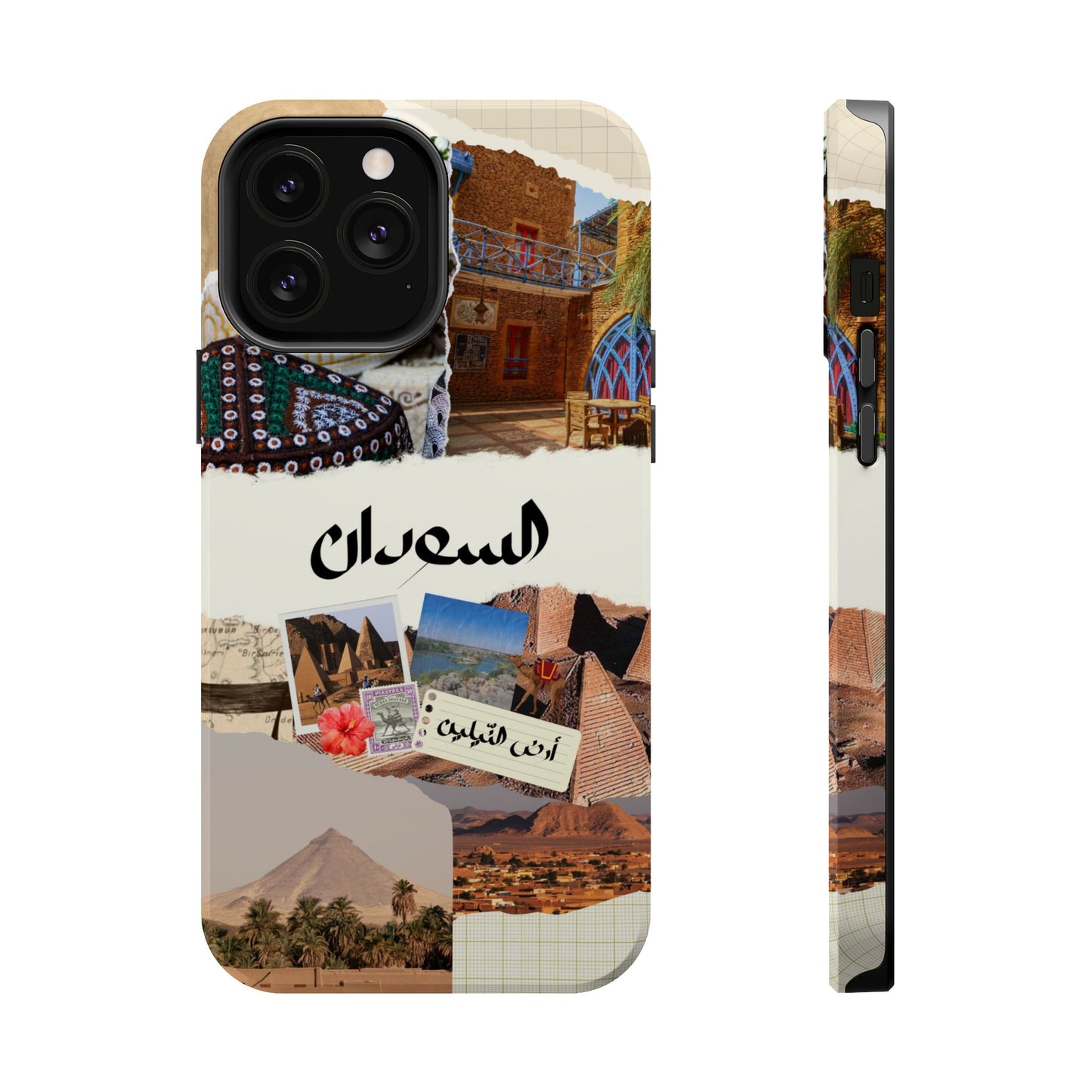 Sudanese Collage (Magsafe)
