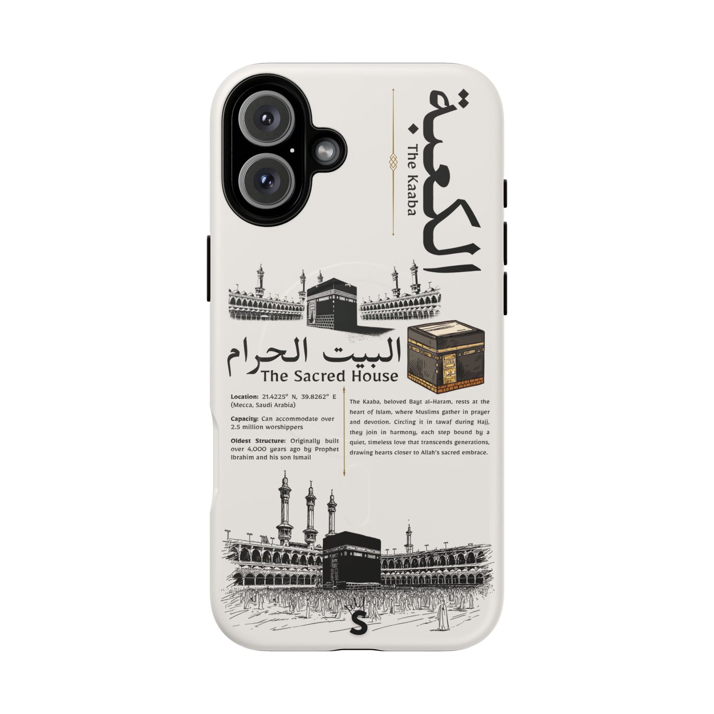 Bayt al-Haram (Magsafe)