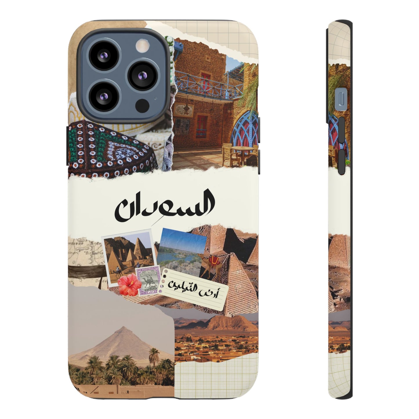Sudanese Collage