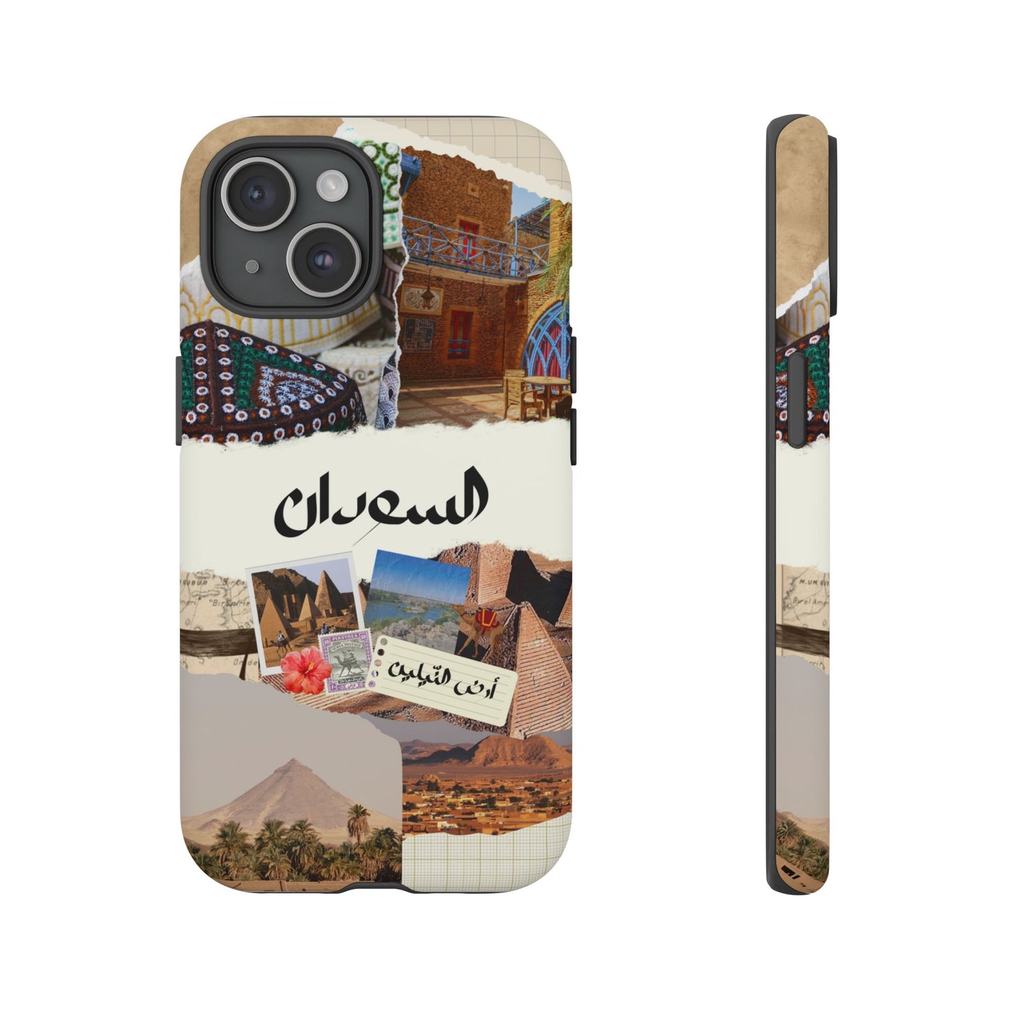 Sudanese Collage