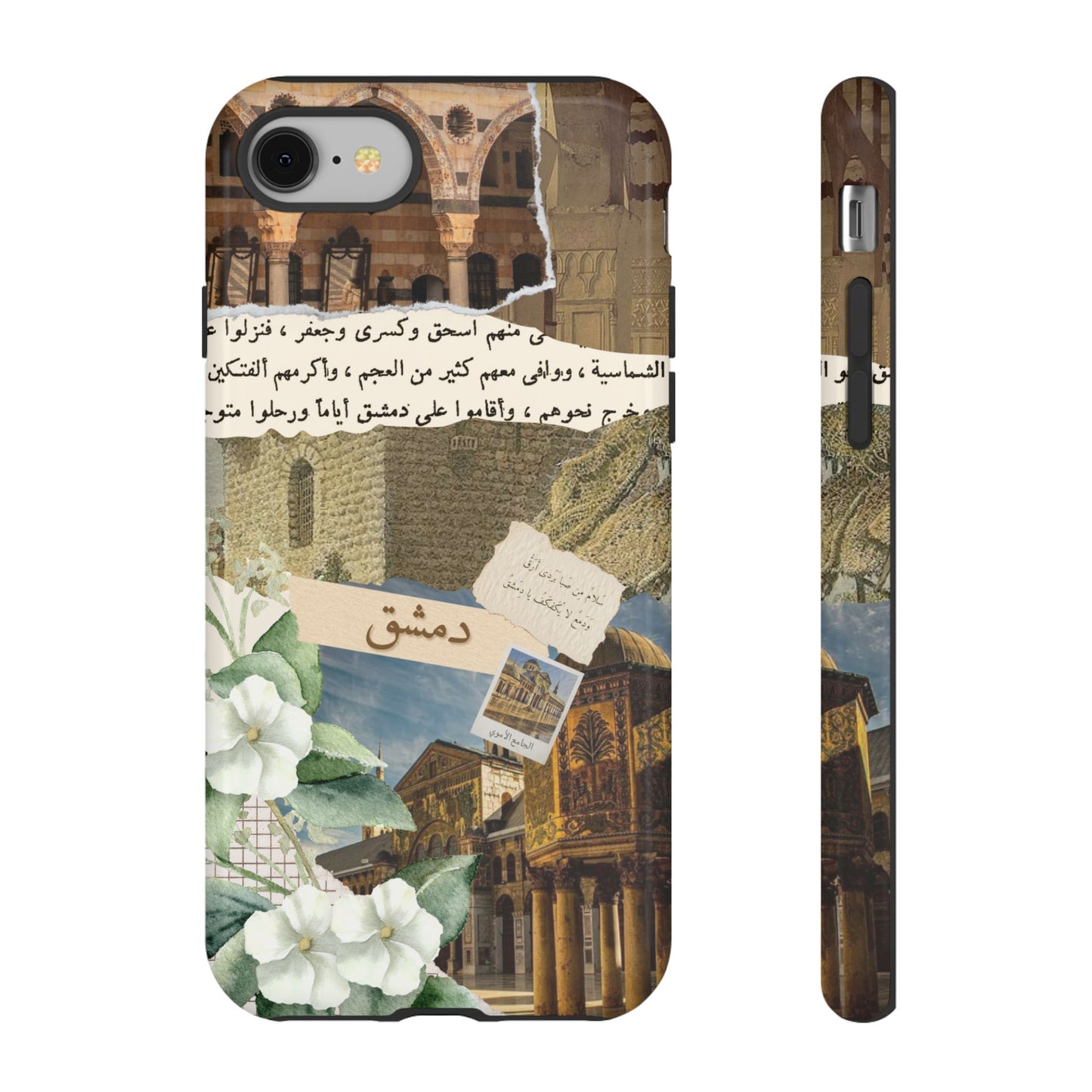 Damascus