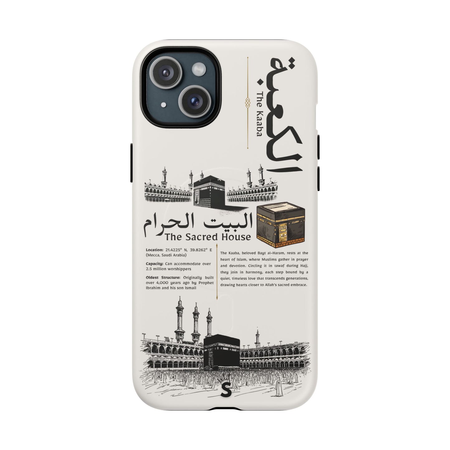 Bayt al-Haram (Magsafe)