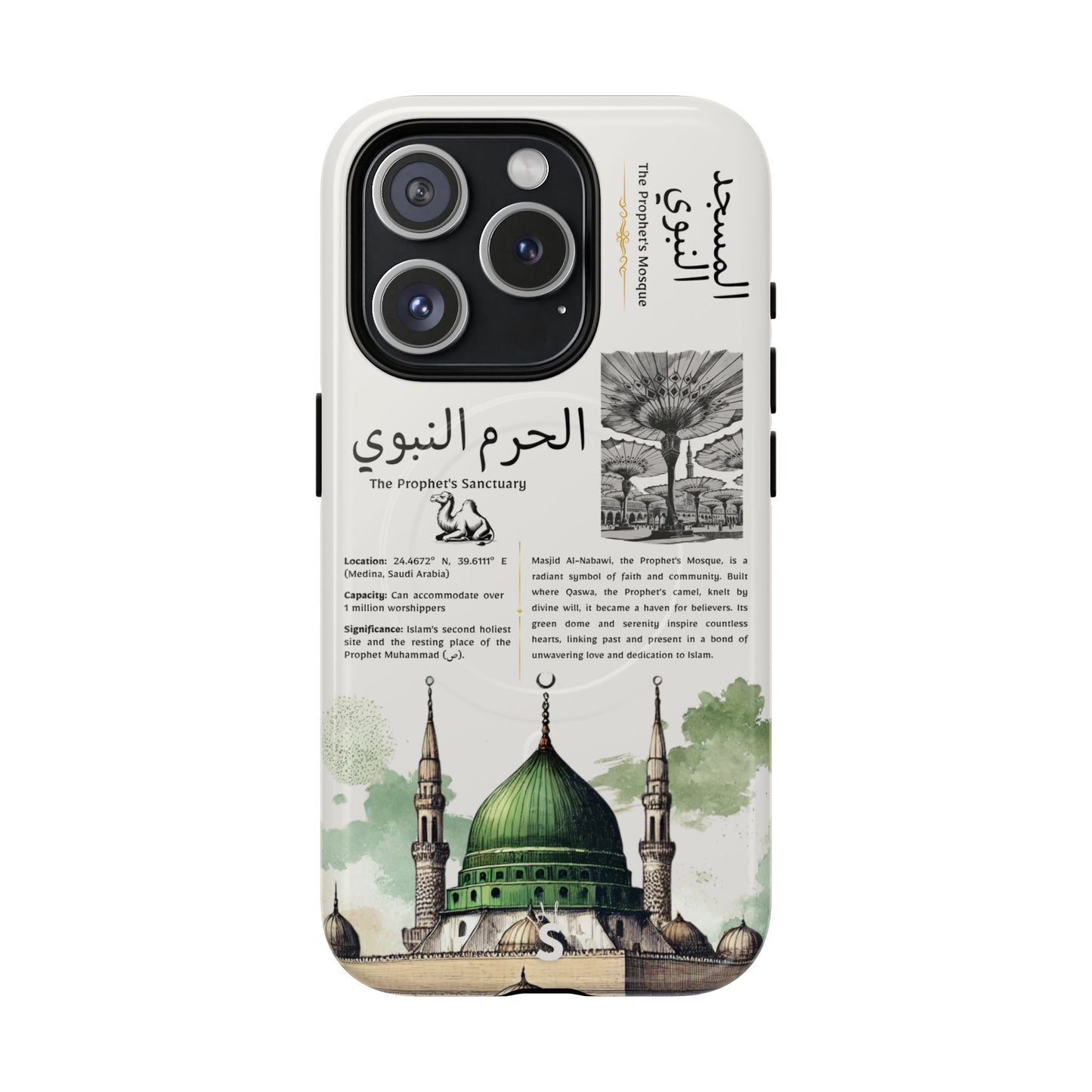 Haram al-Nabawi (Magsafe)