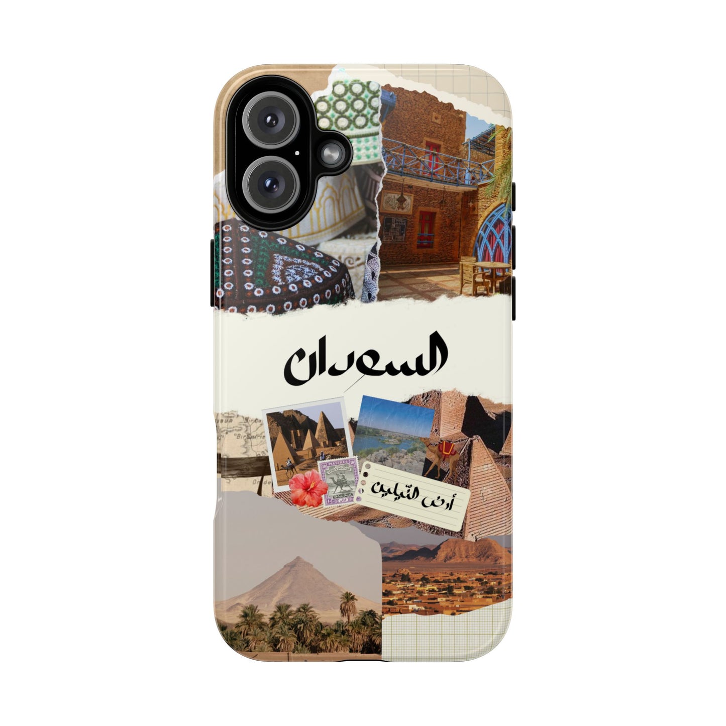 Sudanese Collage