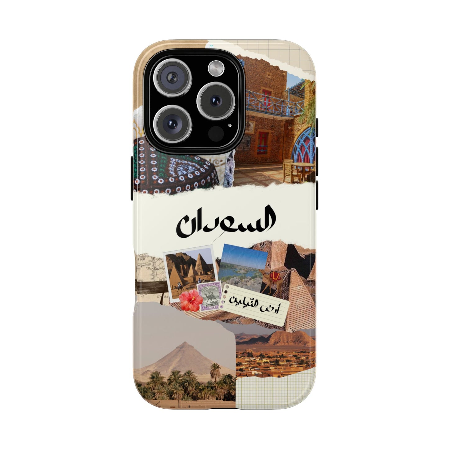 Sudanese Collage