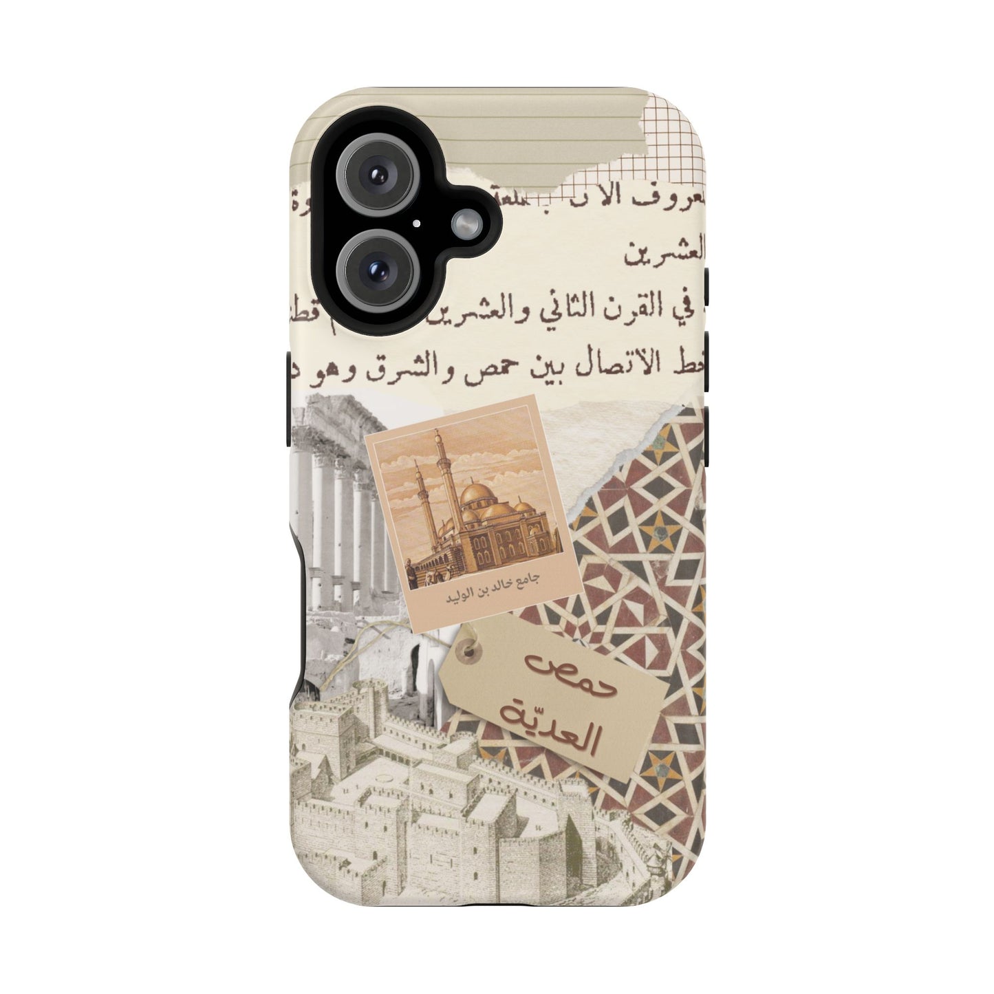 Homs (Magsafe)