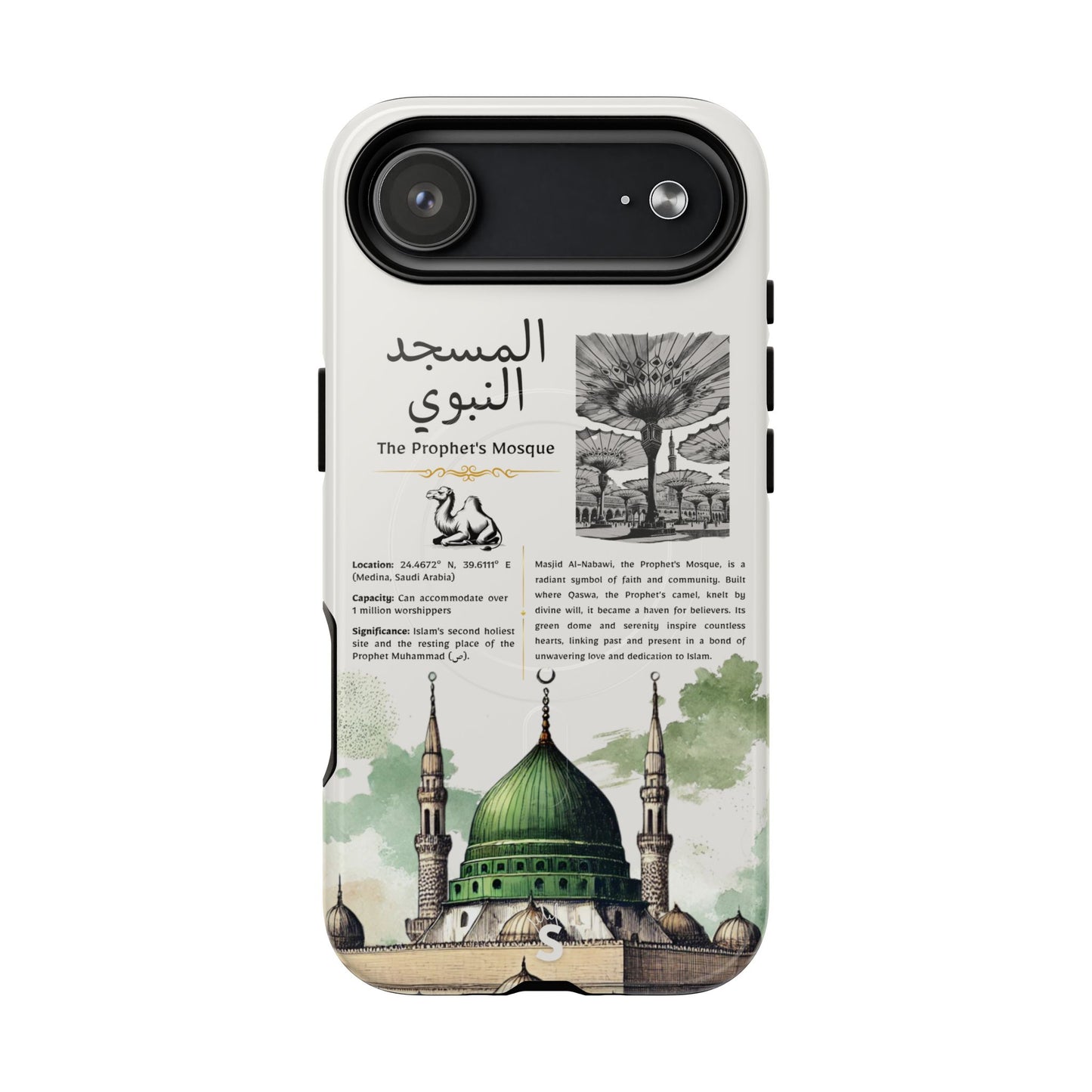 Haram al-Nabawi (Magsafe)