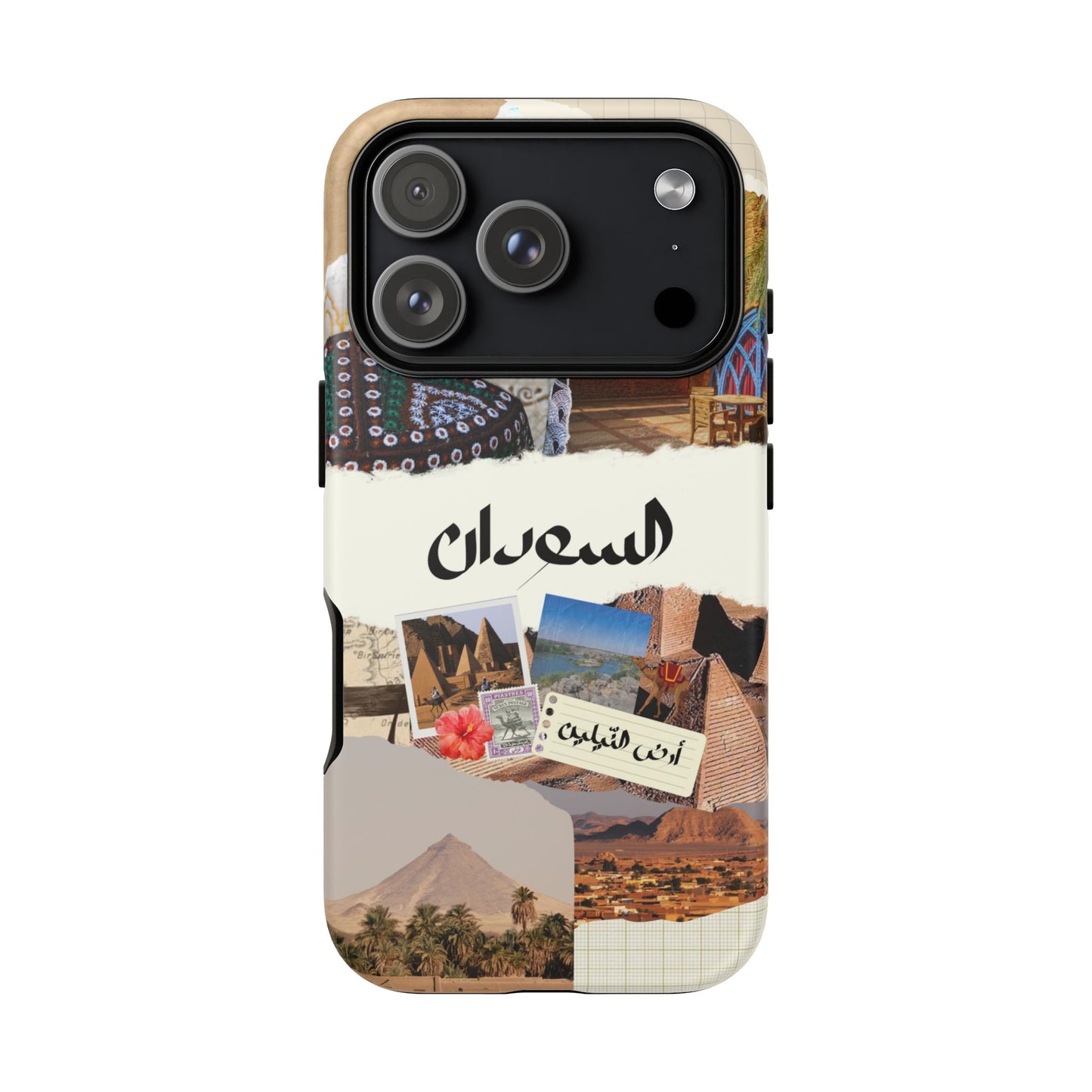 Sudanese Collage