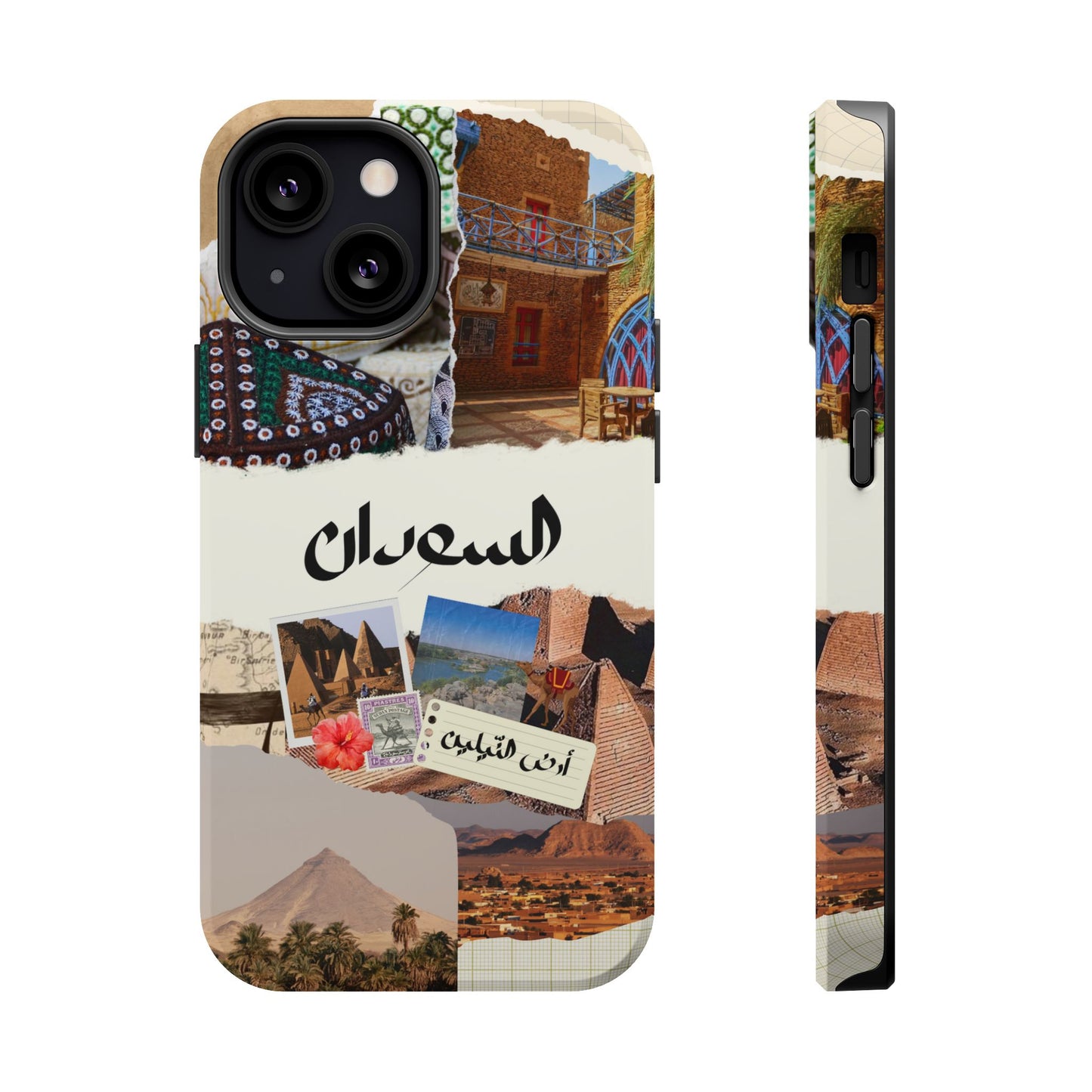 Sudanese Collage (Magsafe)