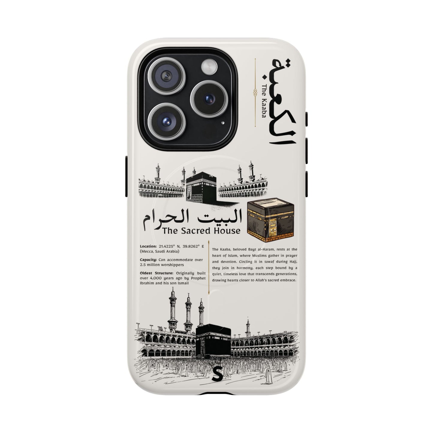 Bayt al-Haram (Magsafe)