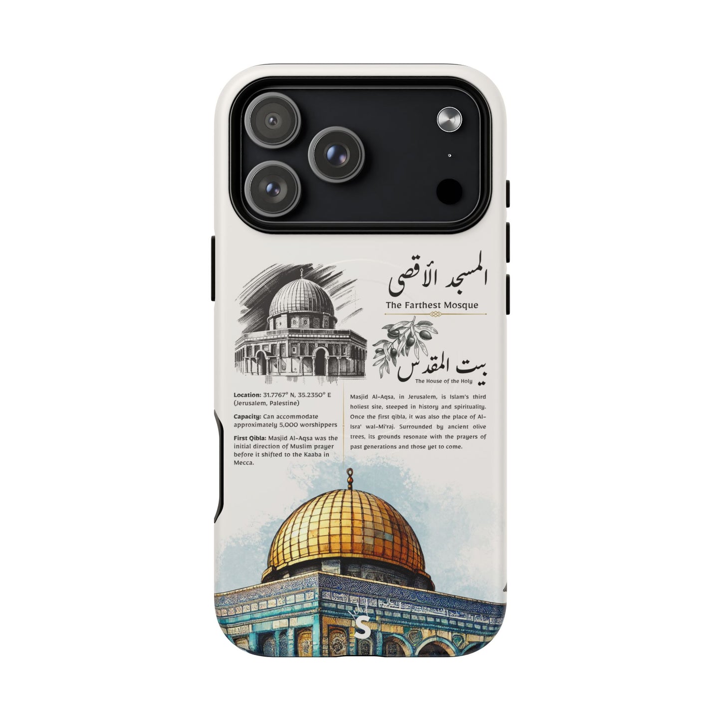 Bayt al-Maqdis (Magsafe)