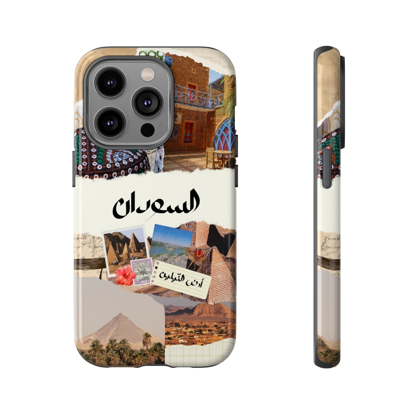 Sudanese Collage