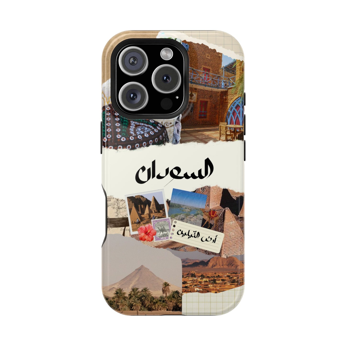 Sudanese Collage (Magsafe)