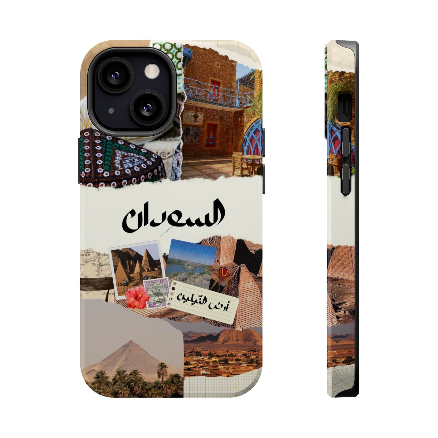Sudanese Collage (Magsafe)